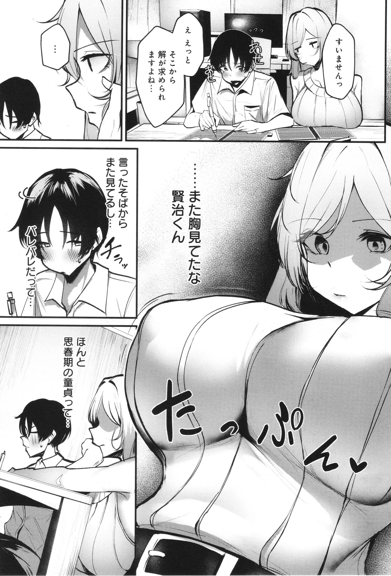 Page 120