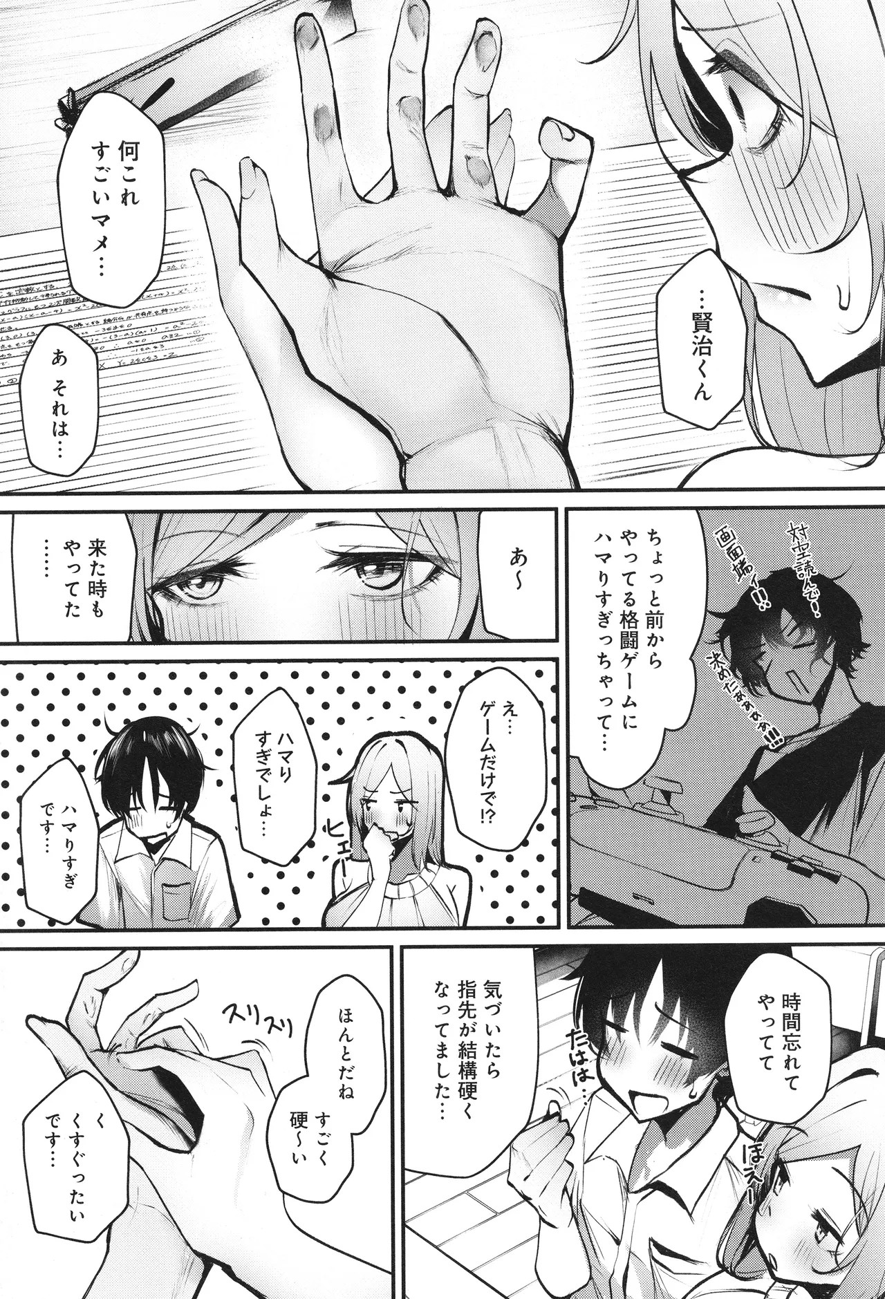 Page 123