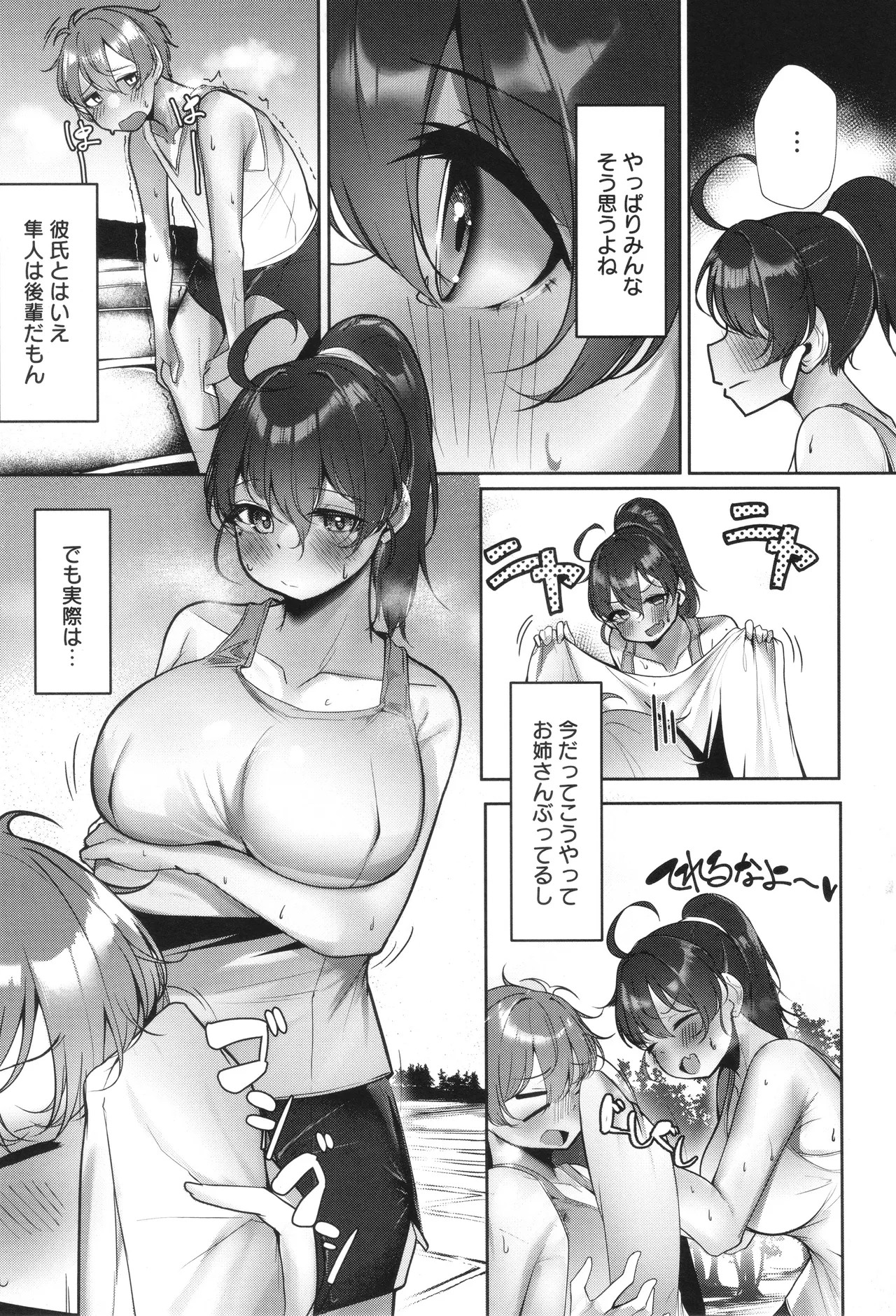 Page 146