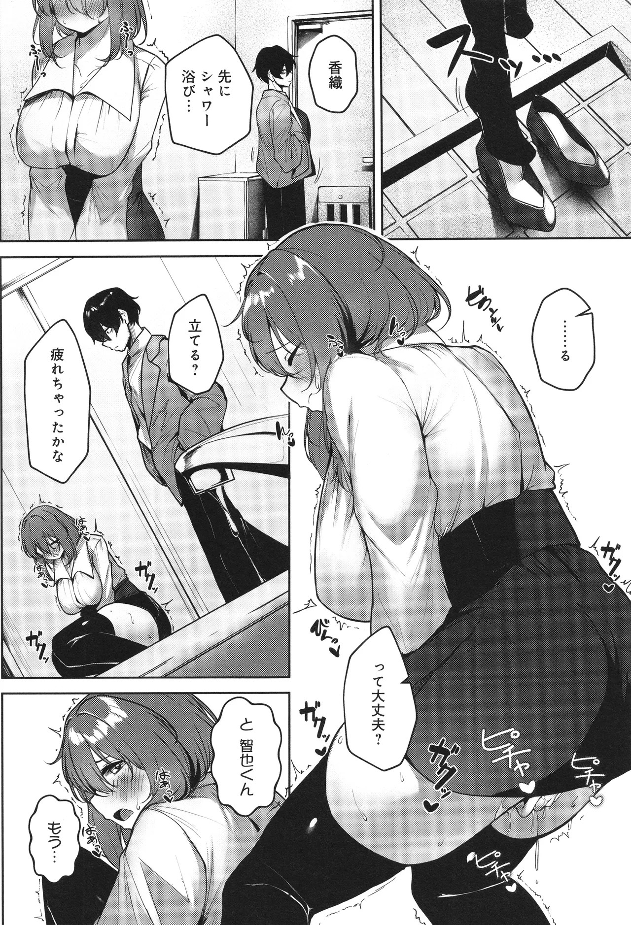 Page 169