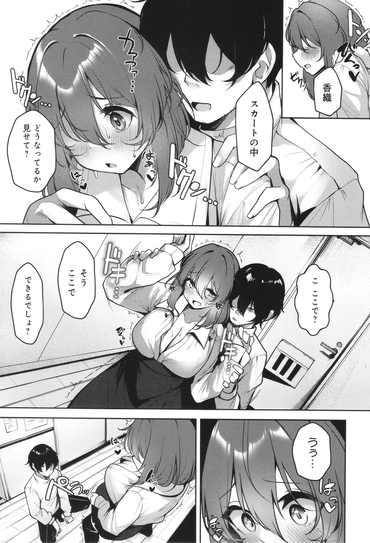 Page 170