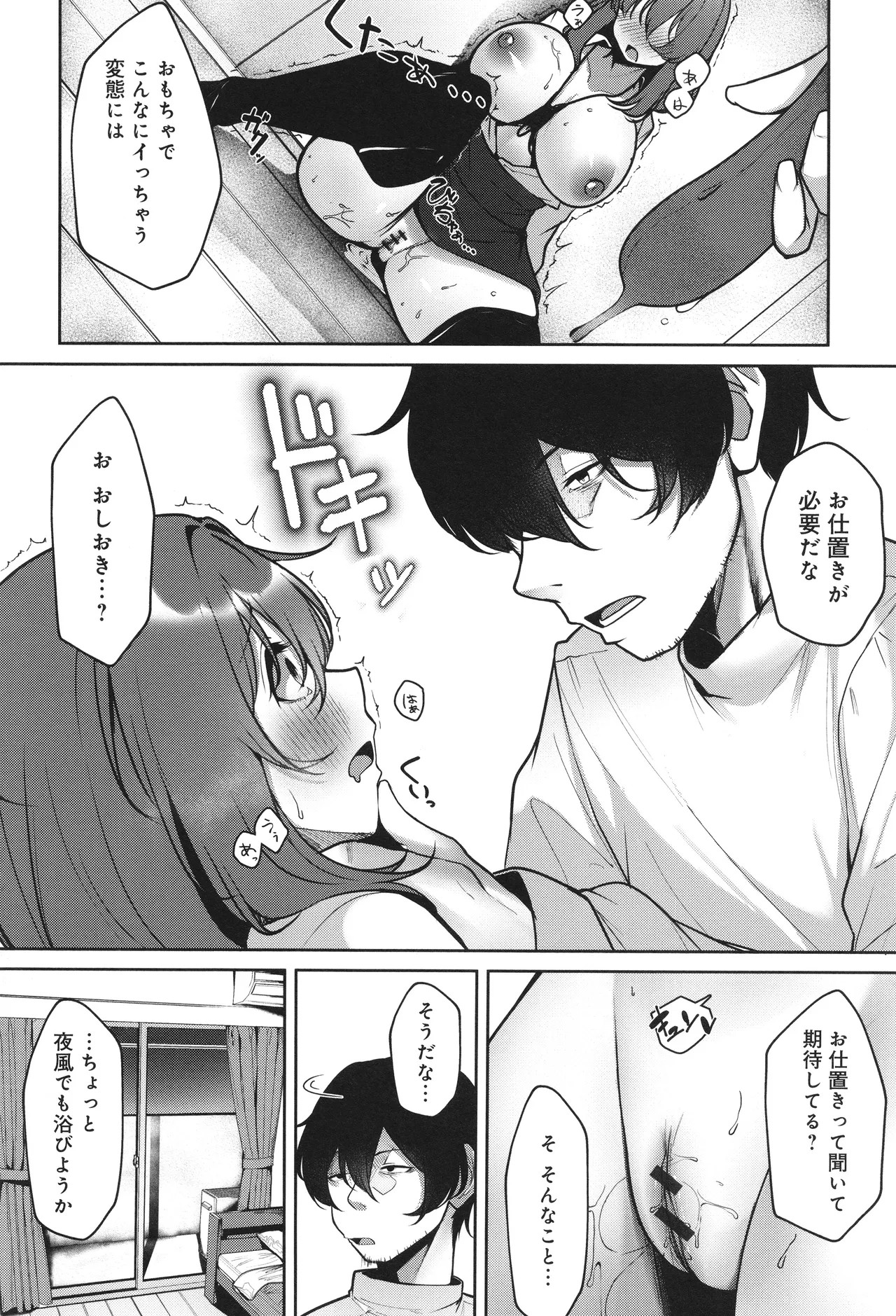 Page 177