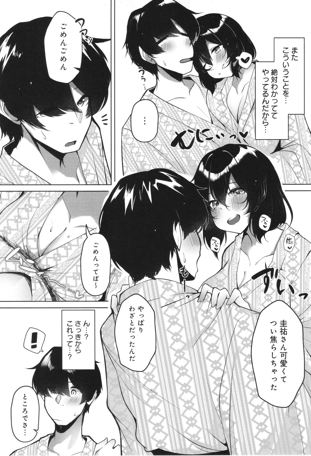 Page 196