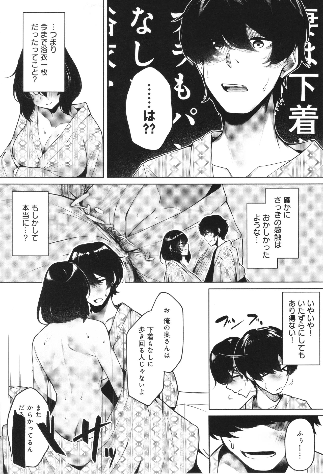 Page 198