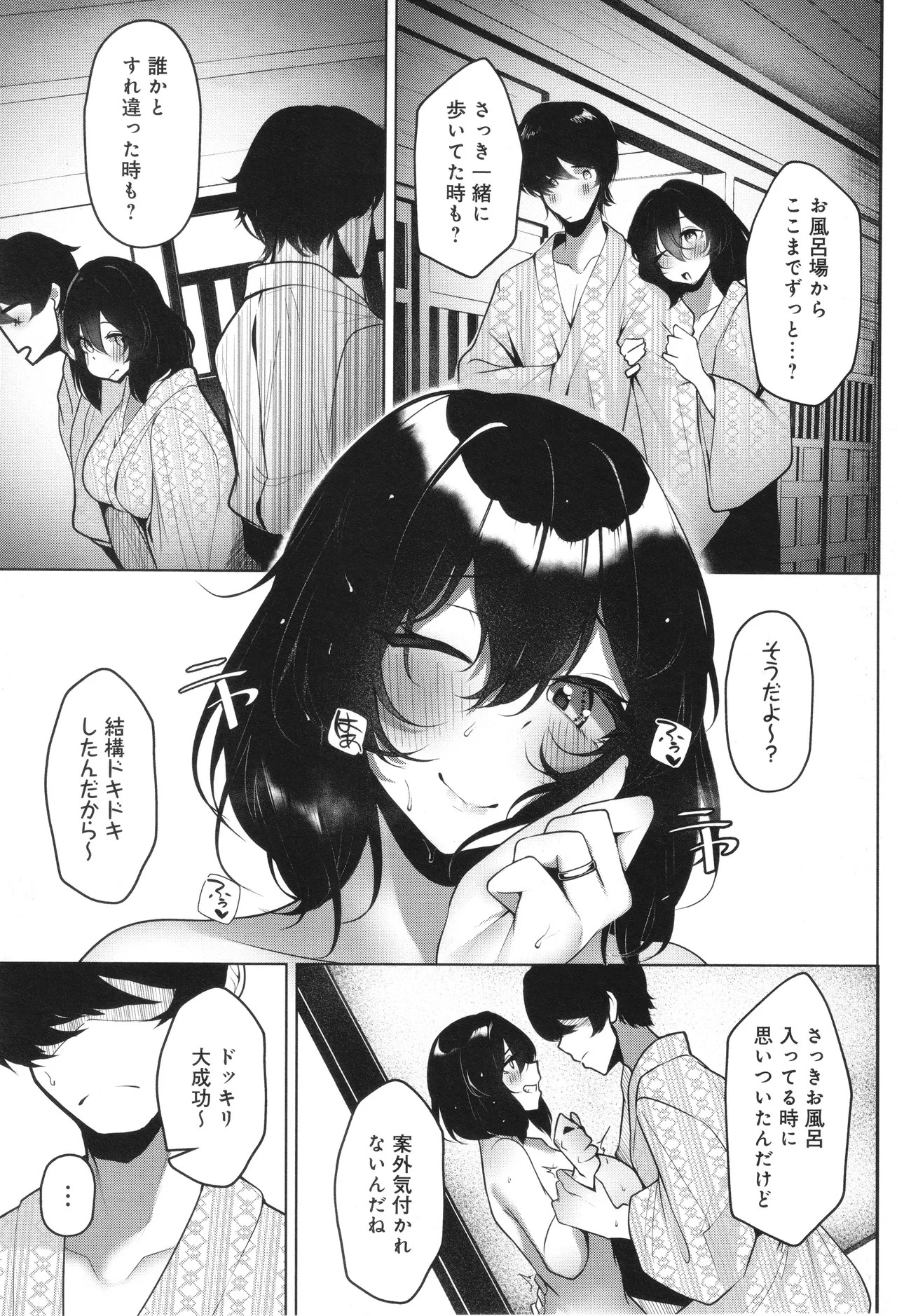 Page 200