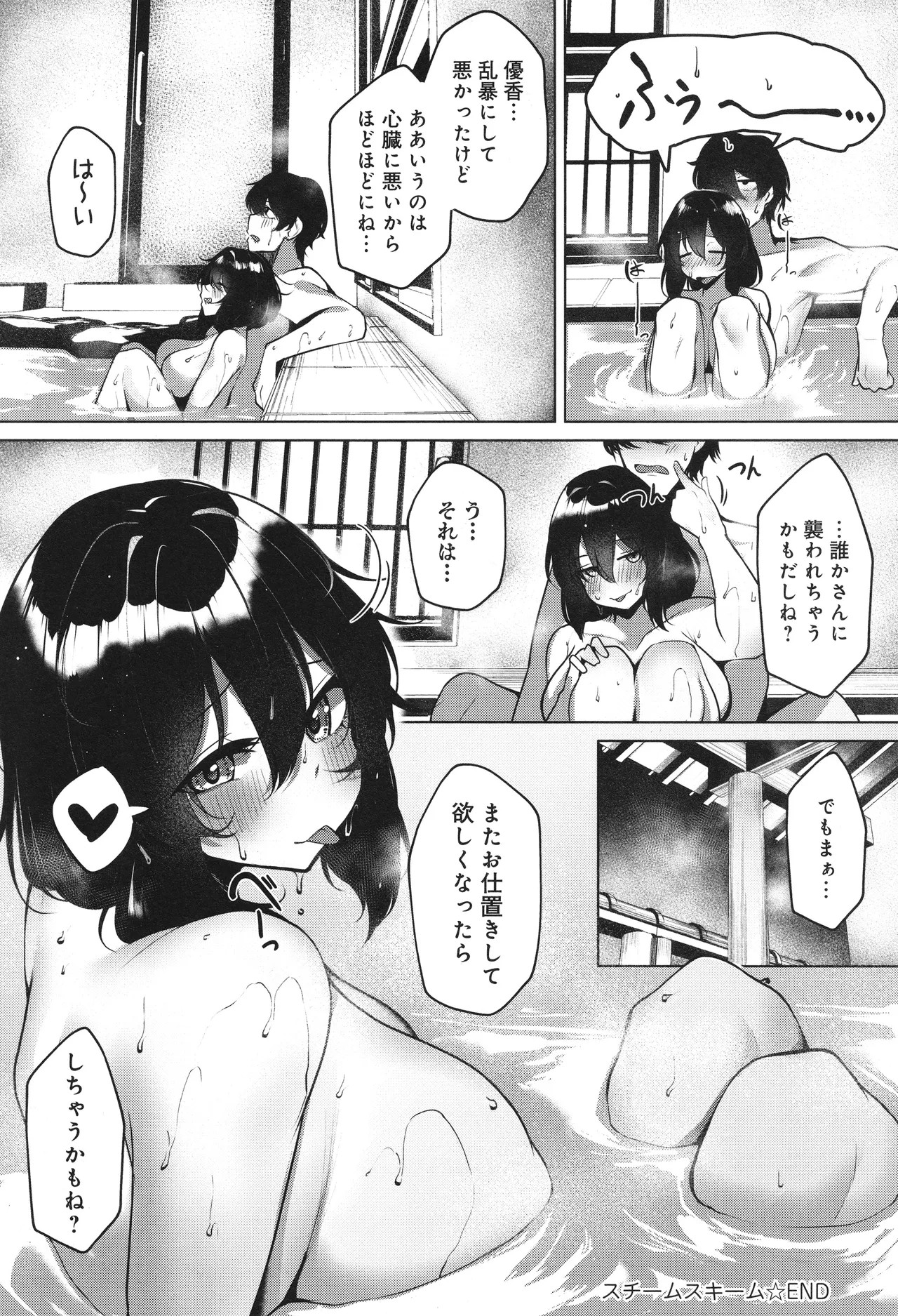 Page 215