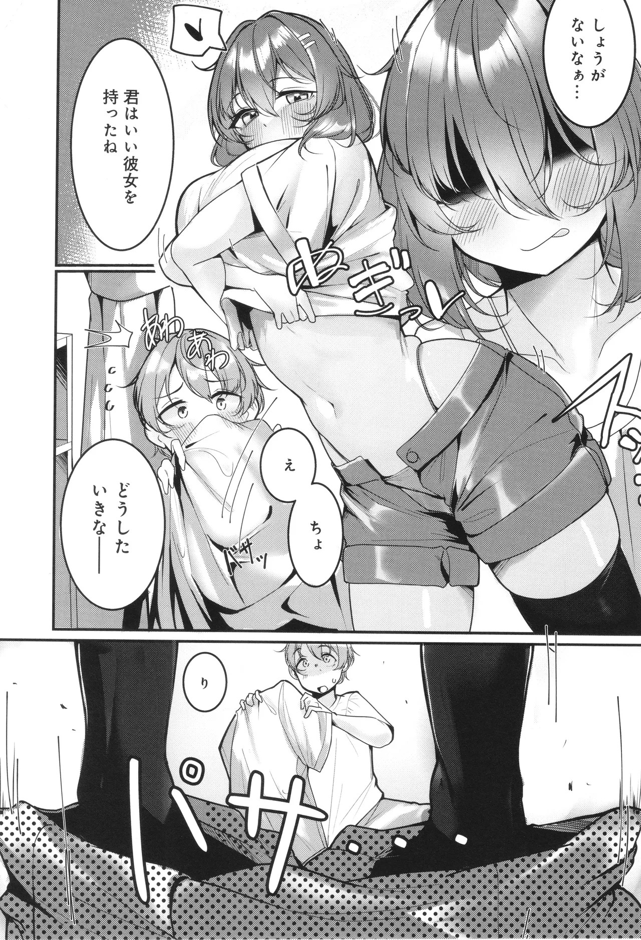Page 218