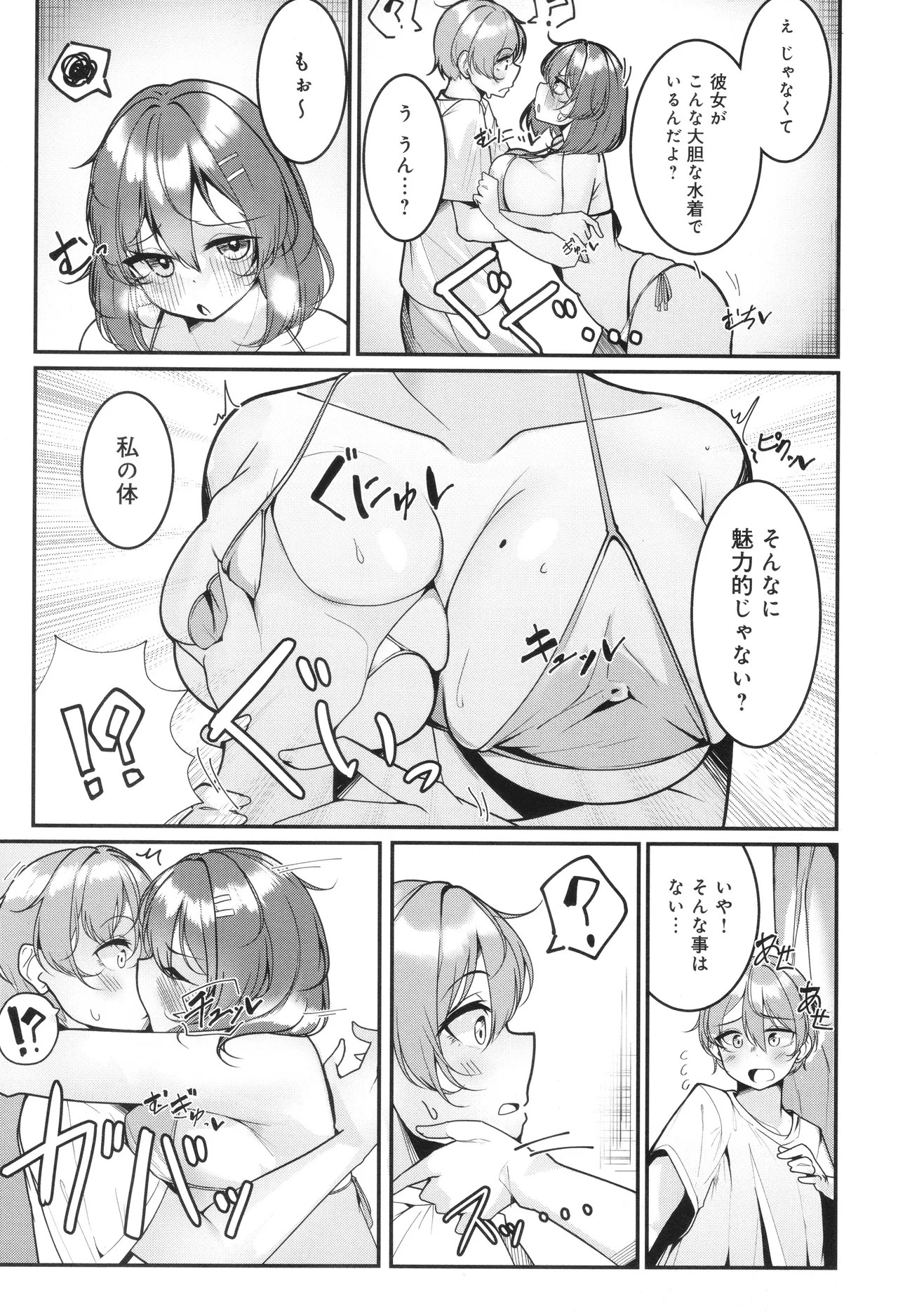 Page 220