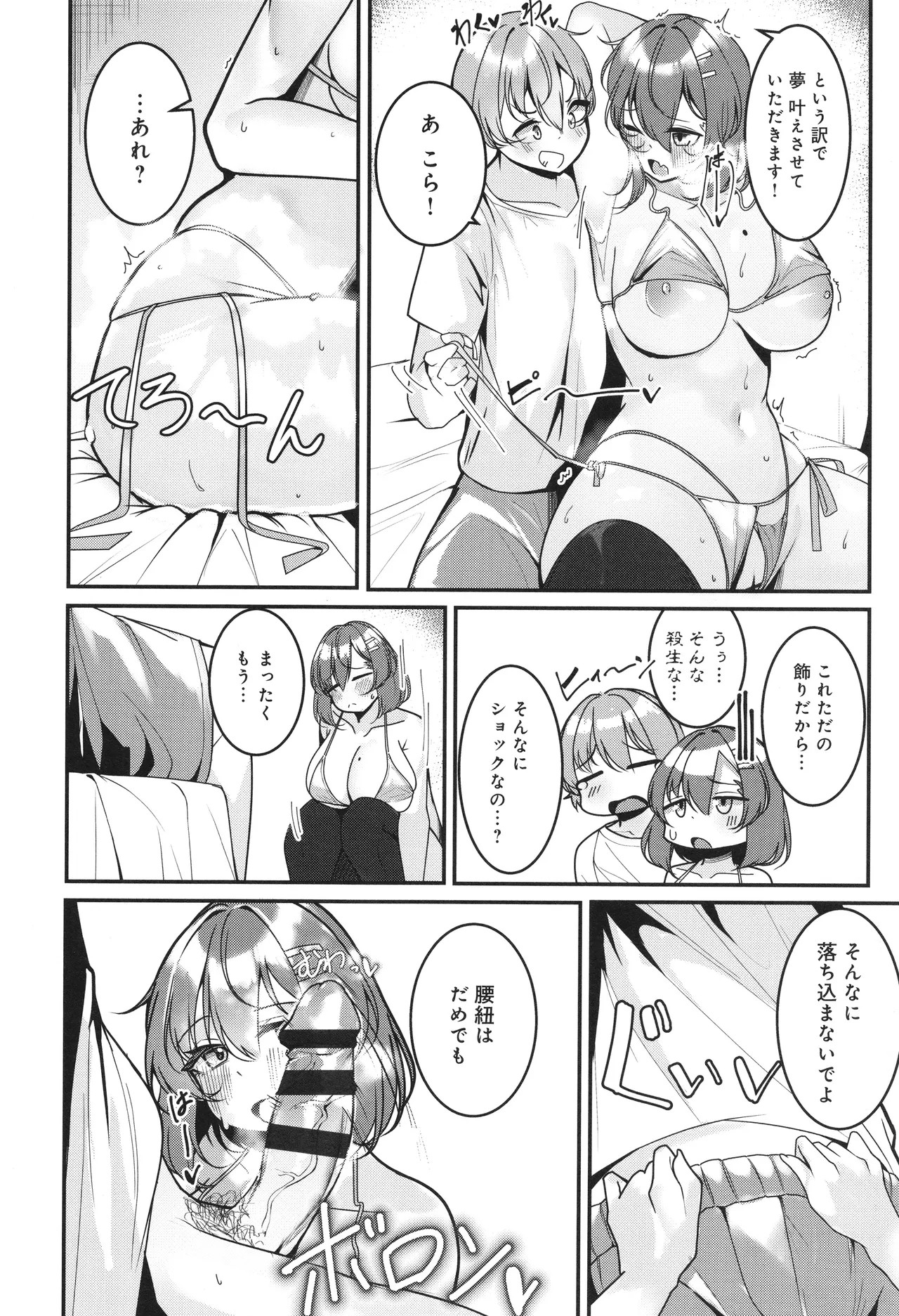 Page 225