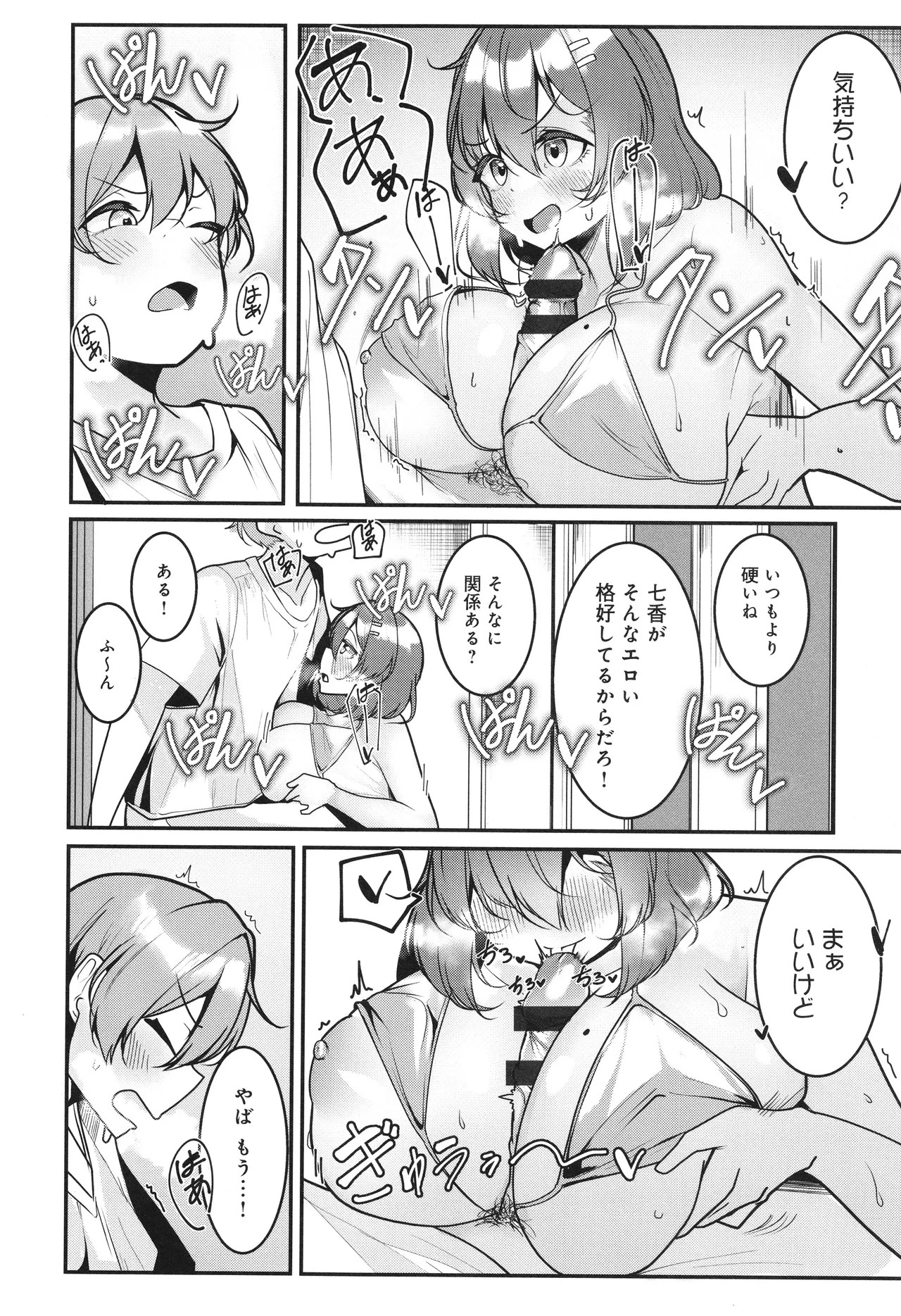 Page 227