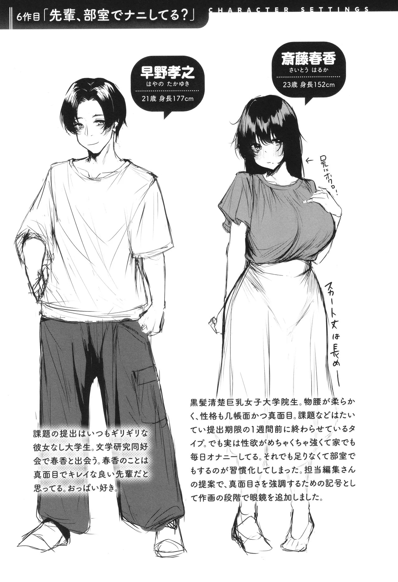 Page 242