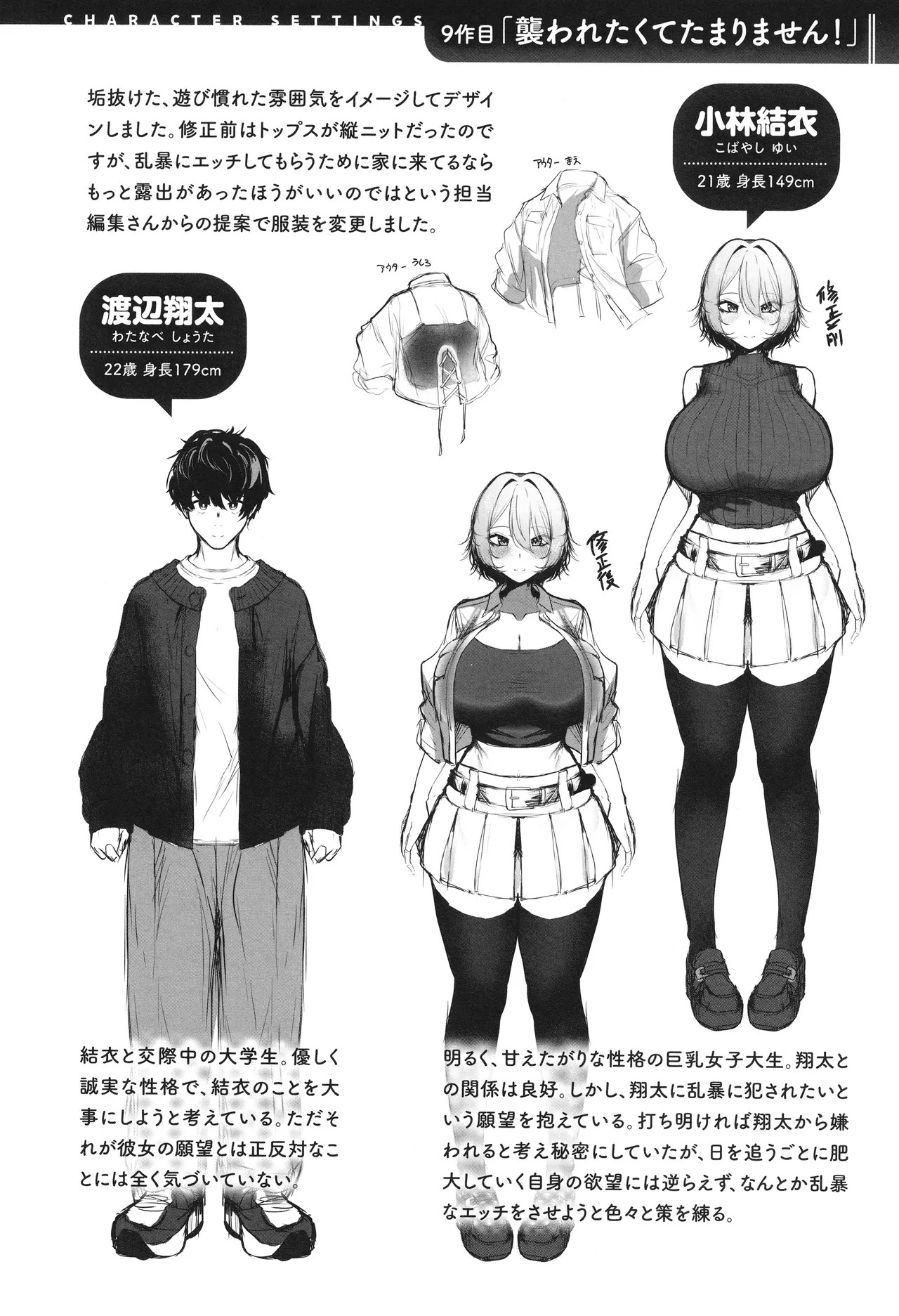 Page 245
