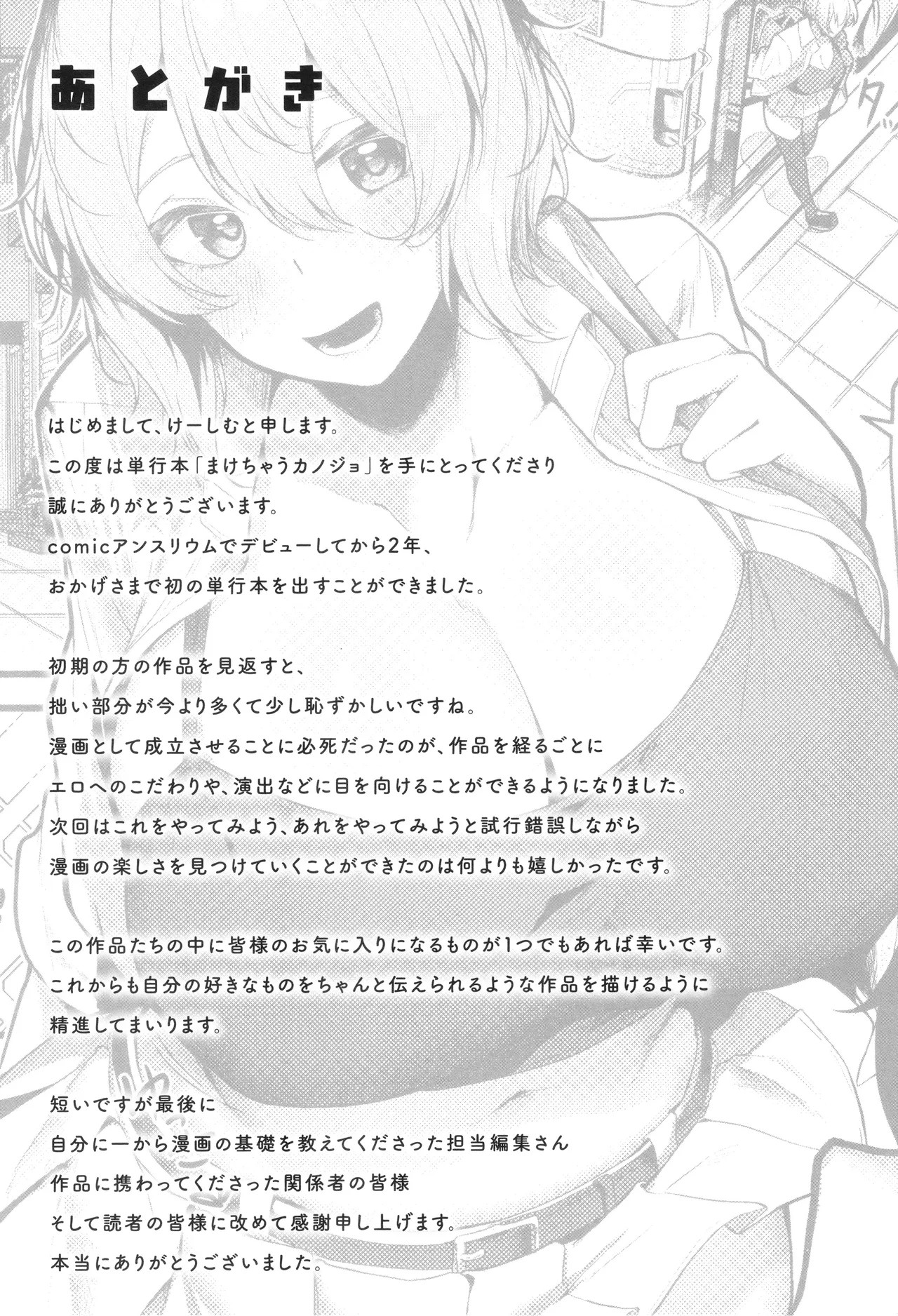 Page 246