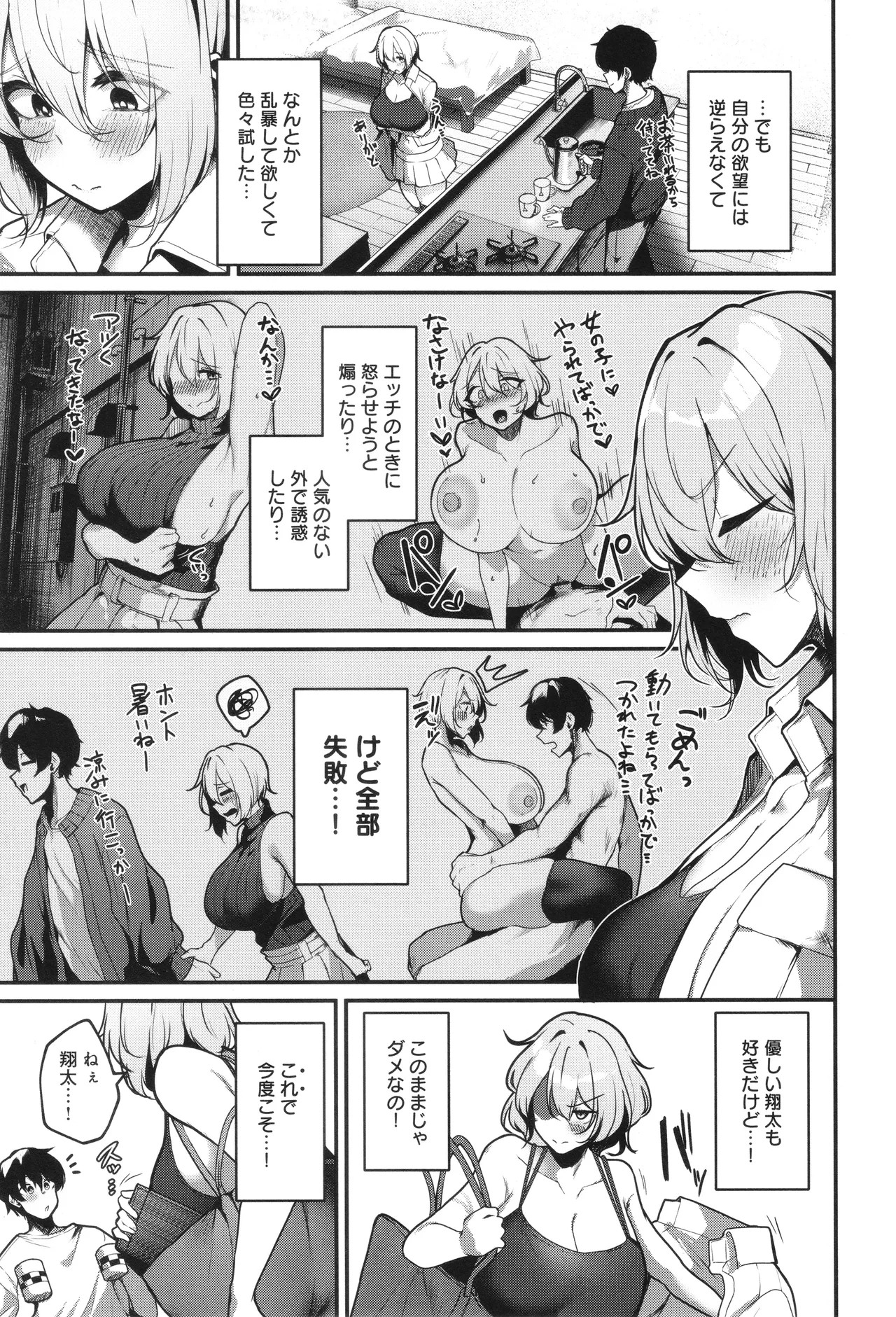 Page 64