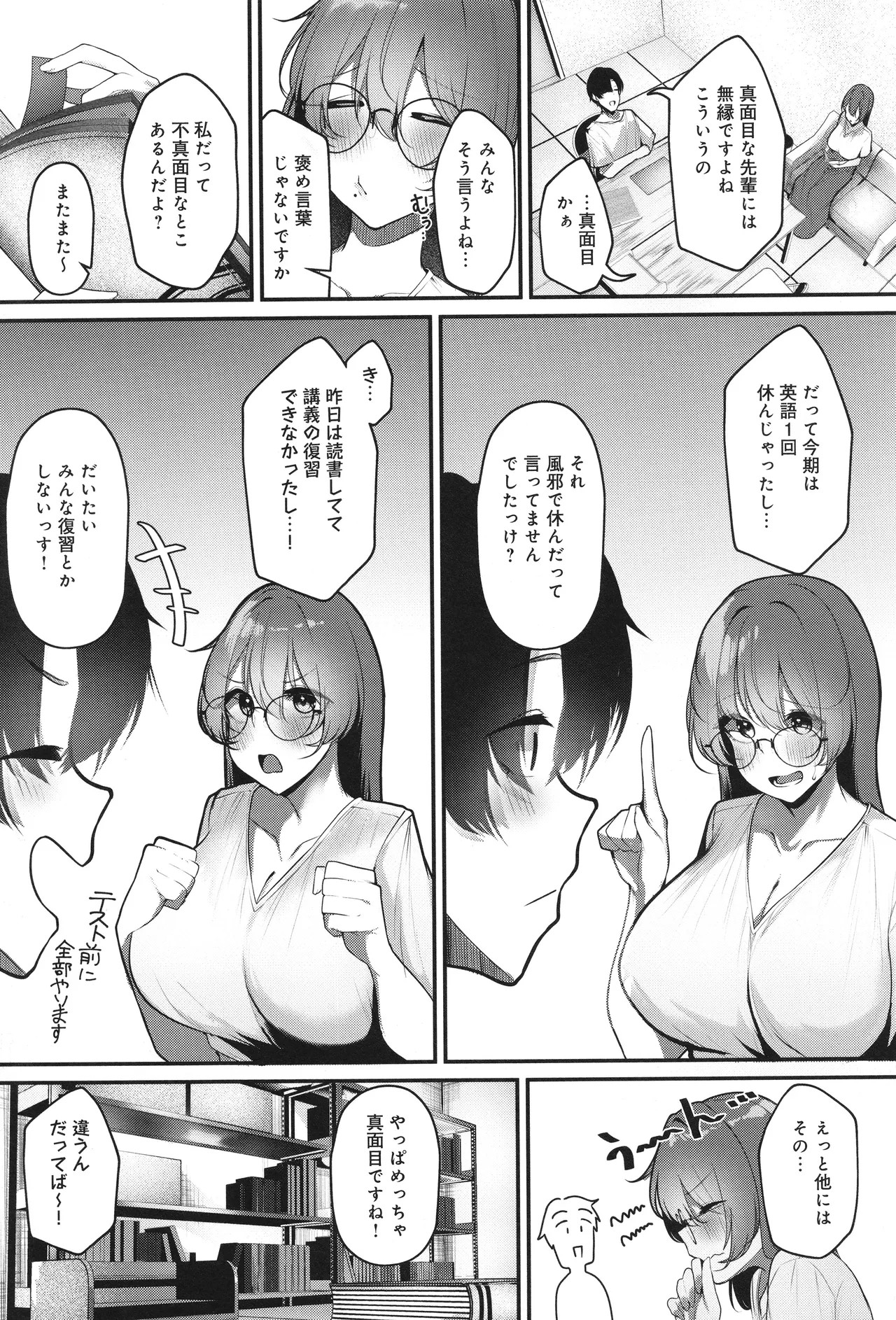 Page 91