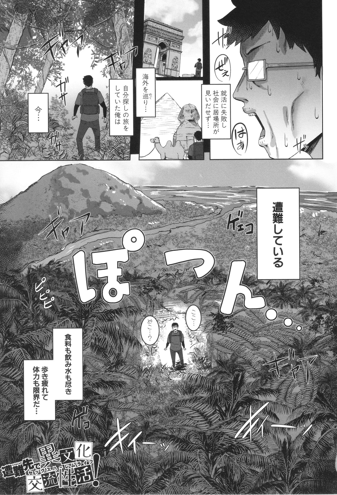 Page 175