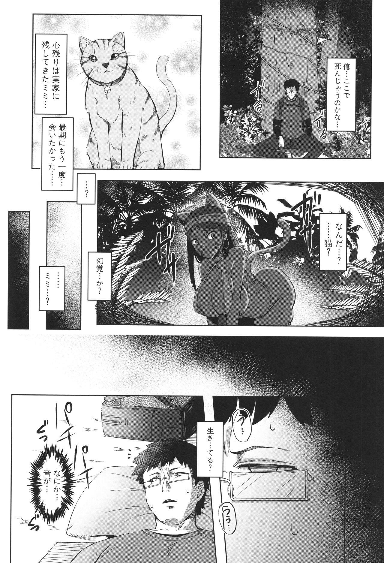Page 176