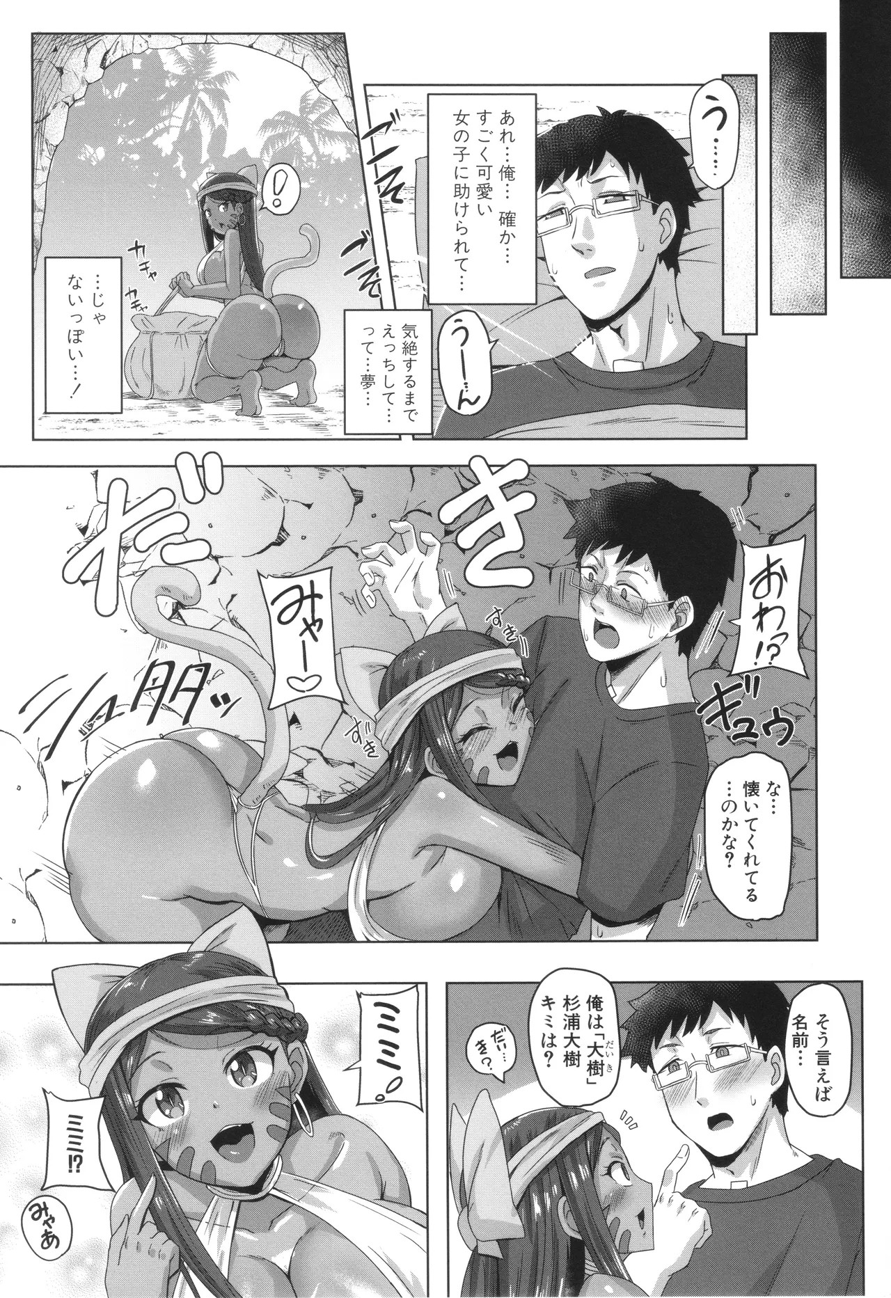 Page 201
