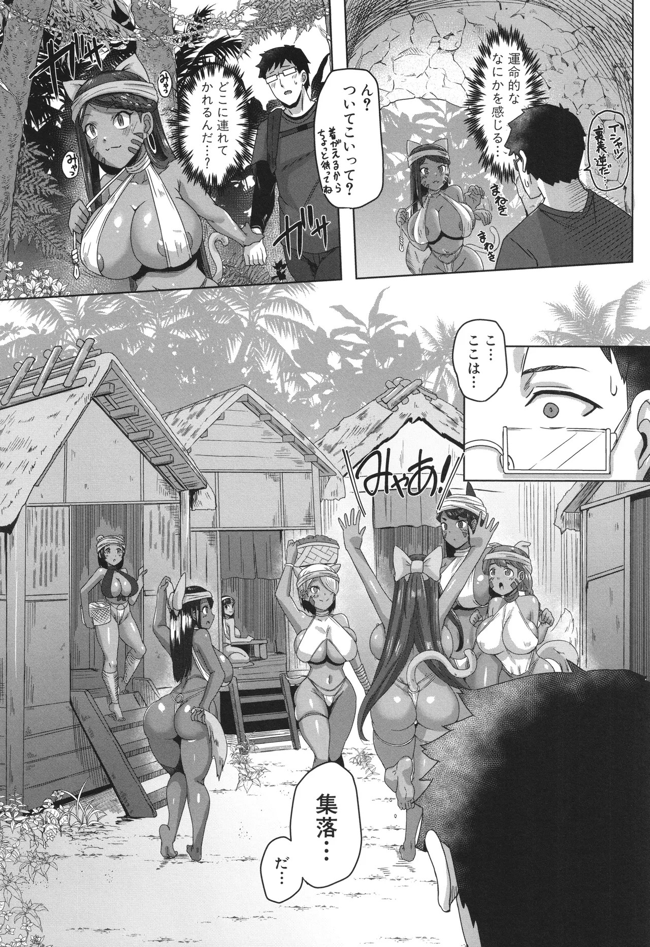 Page 202