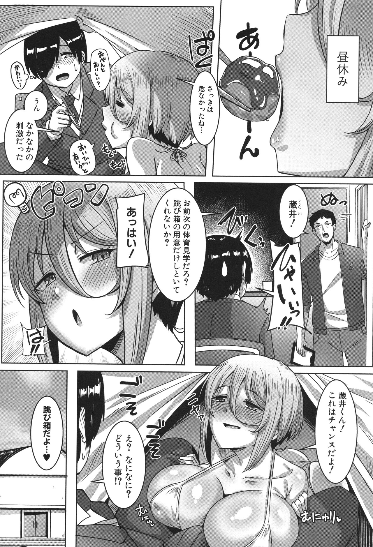 Page 50