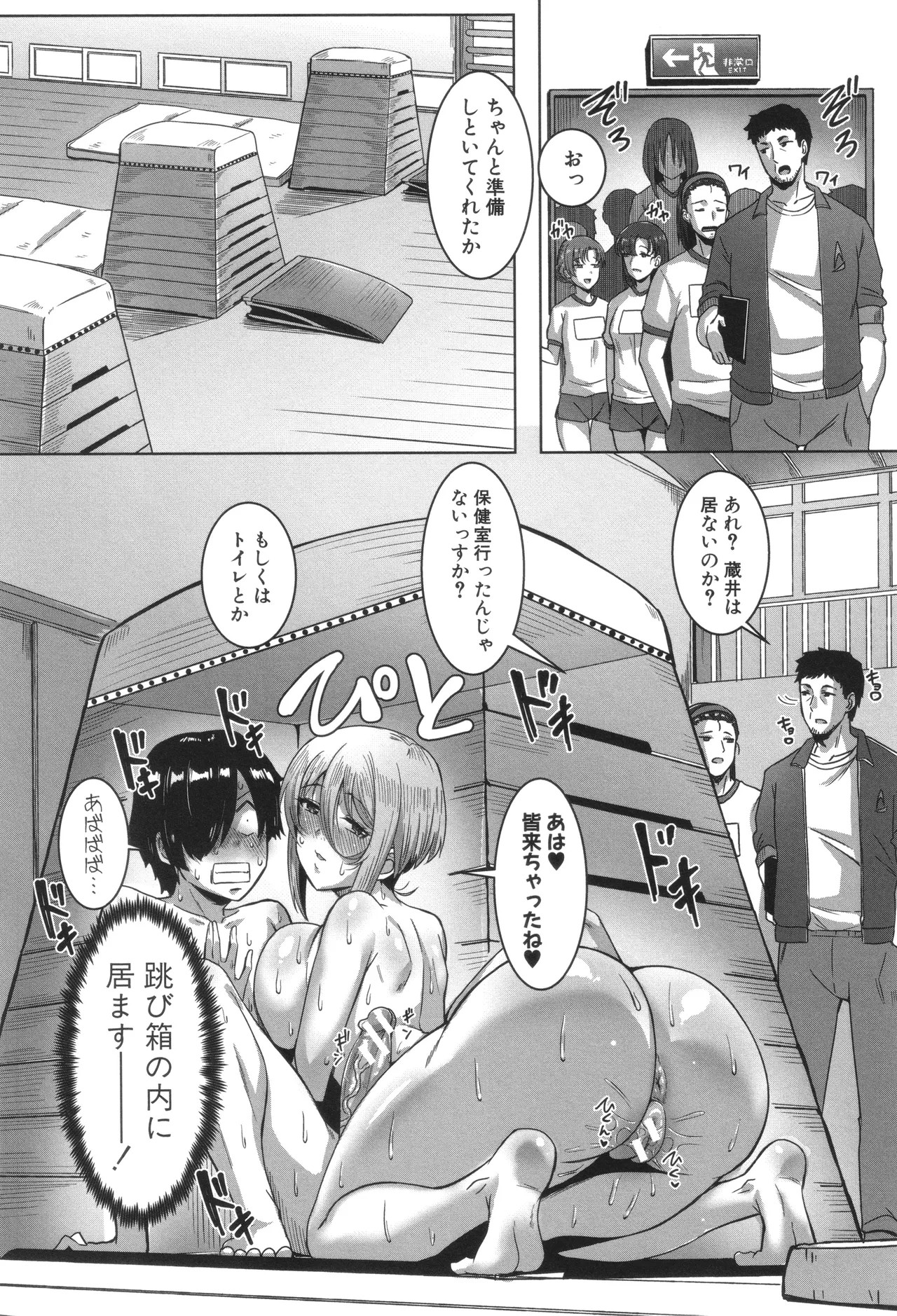 Page 51