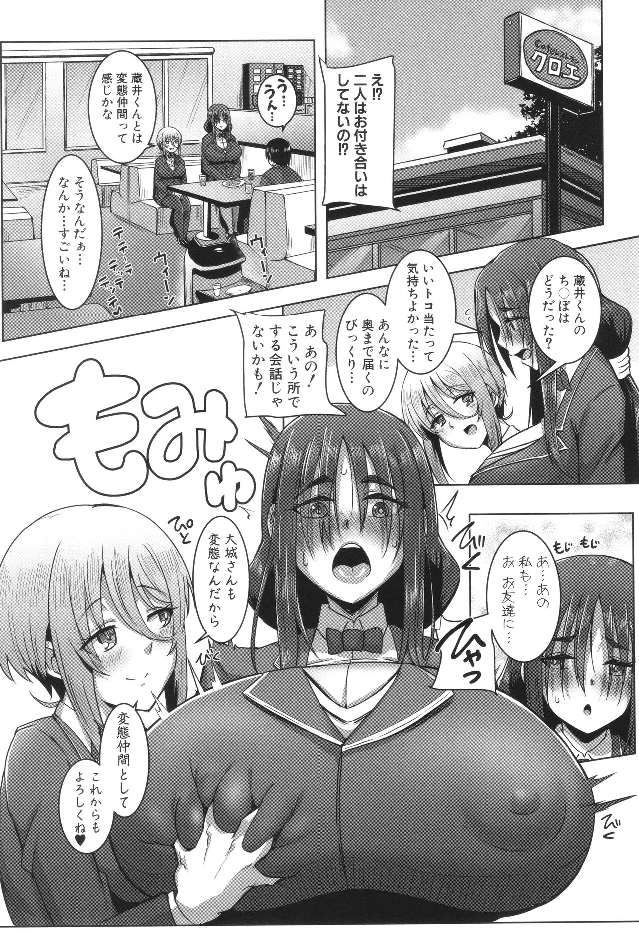 Page 97