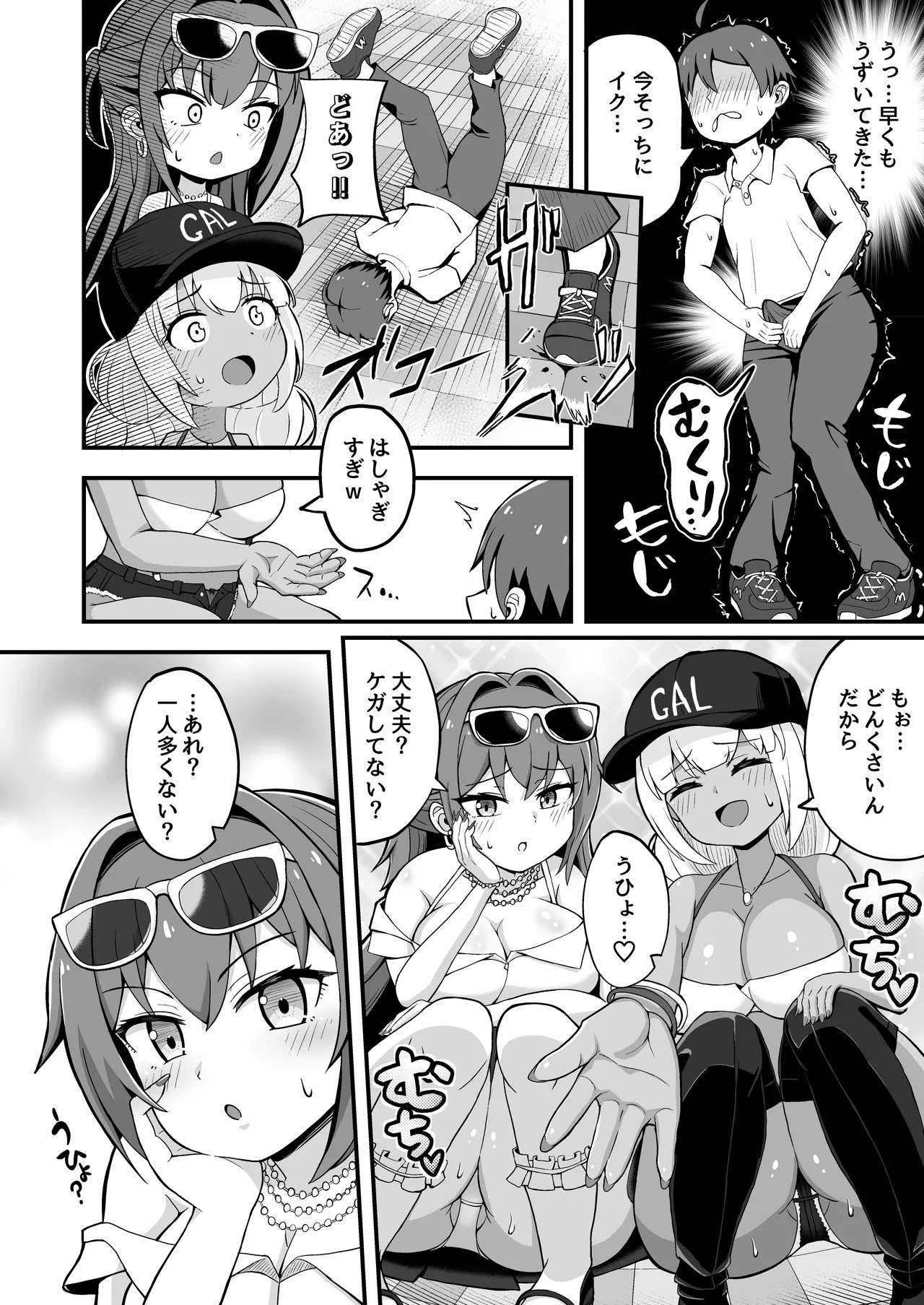 Page 3