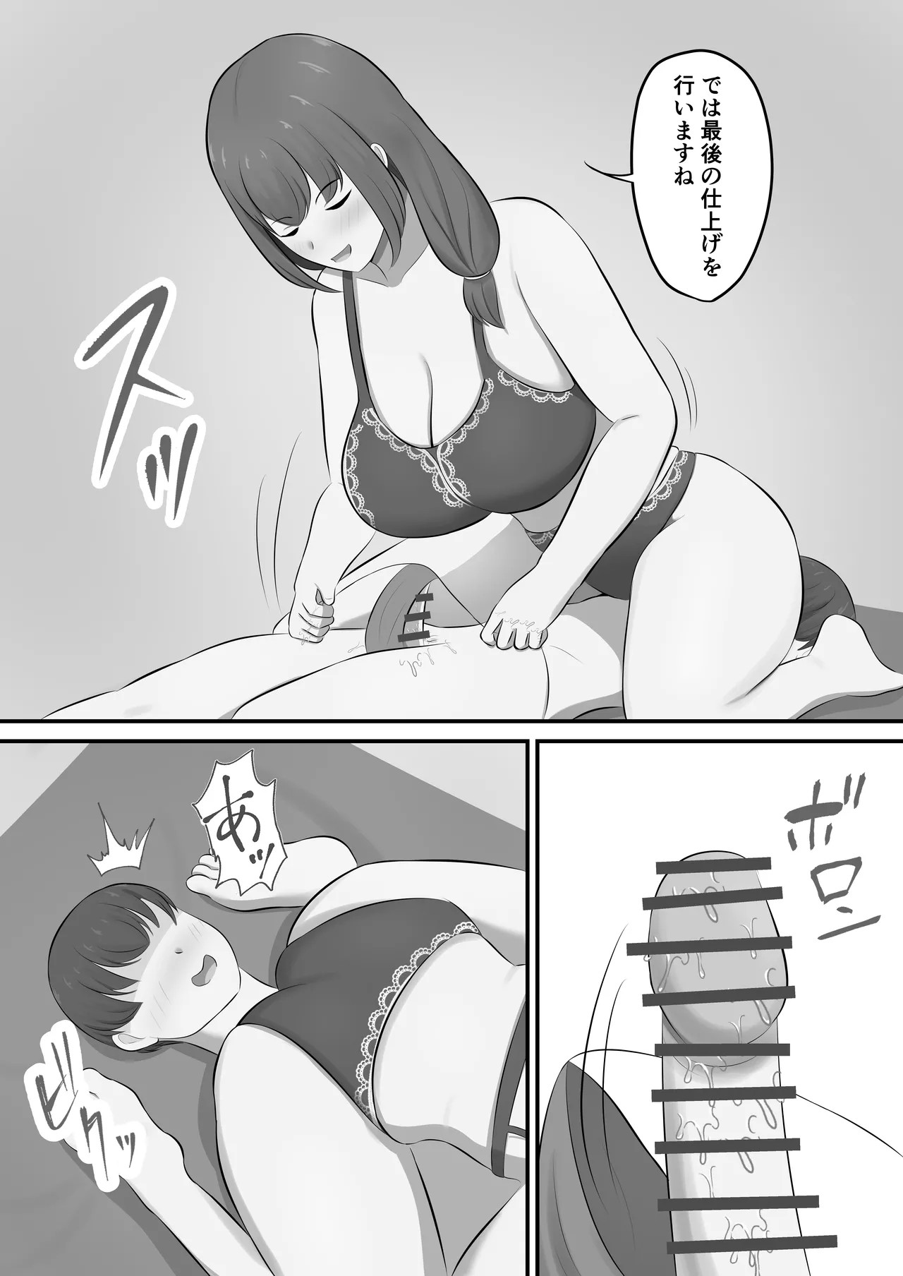 Page 30