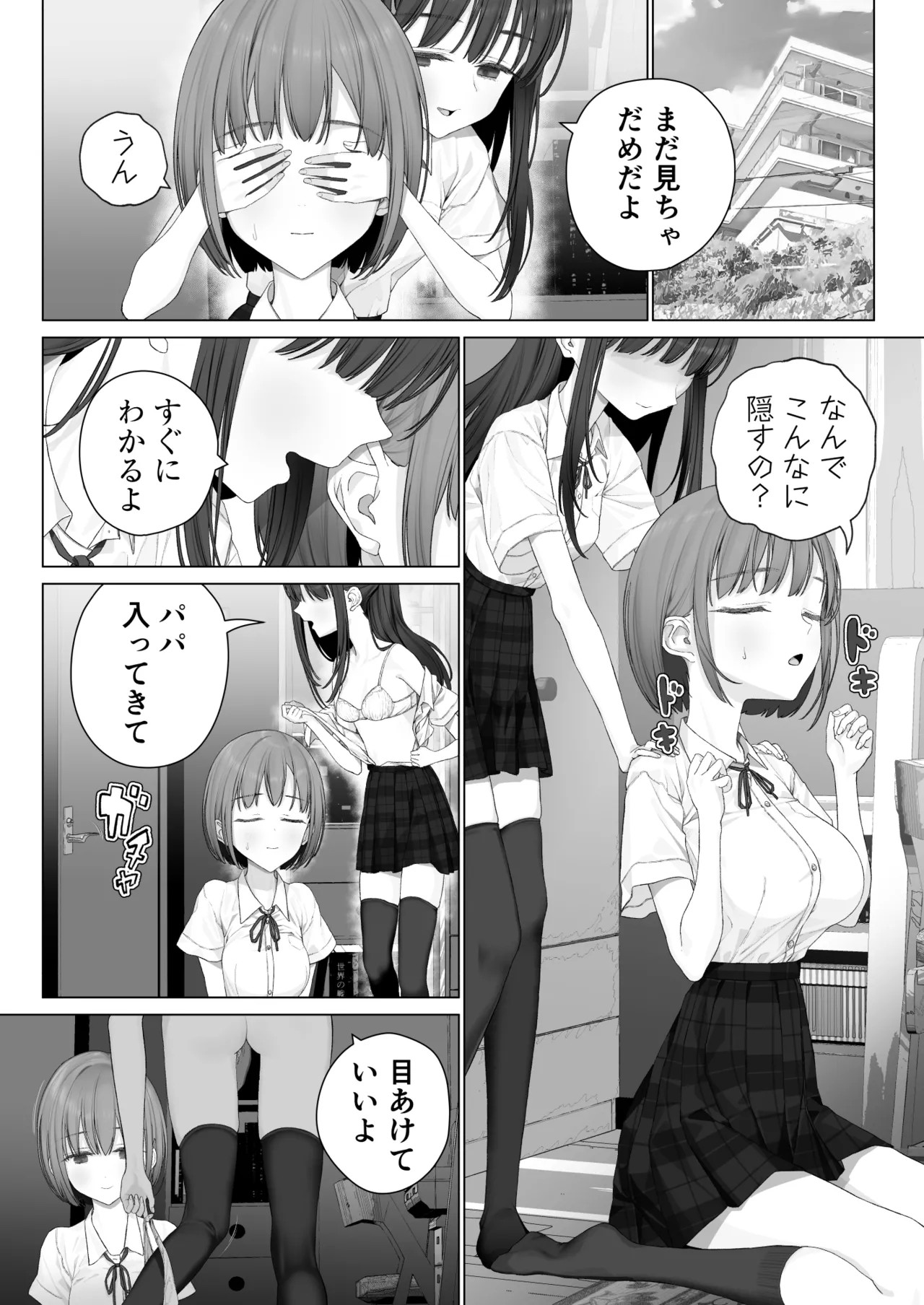 Page 130