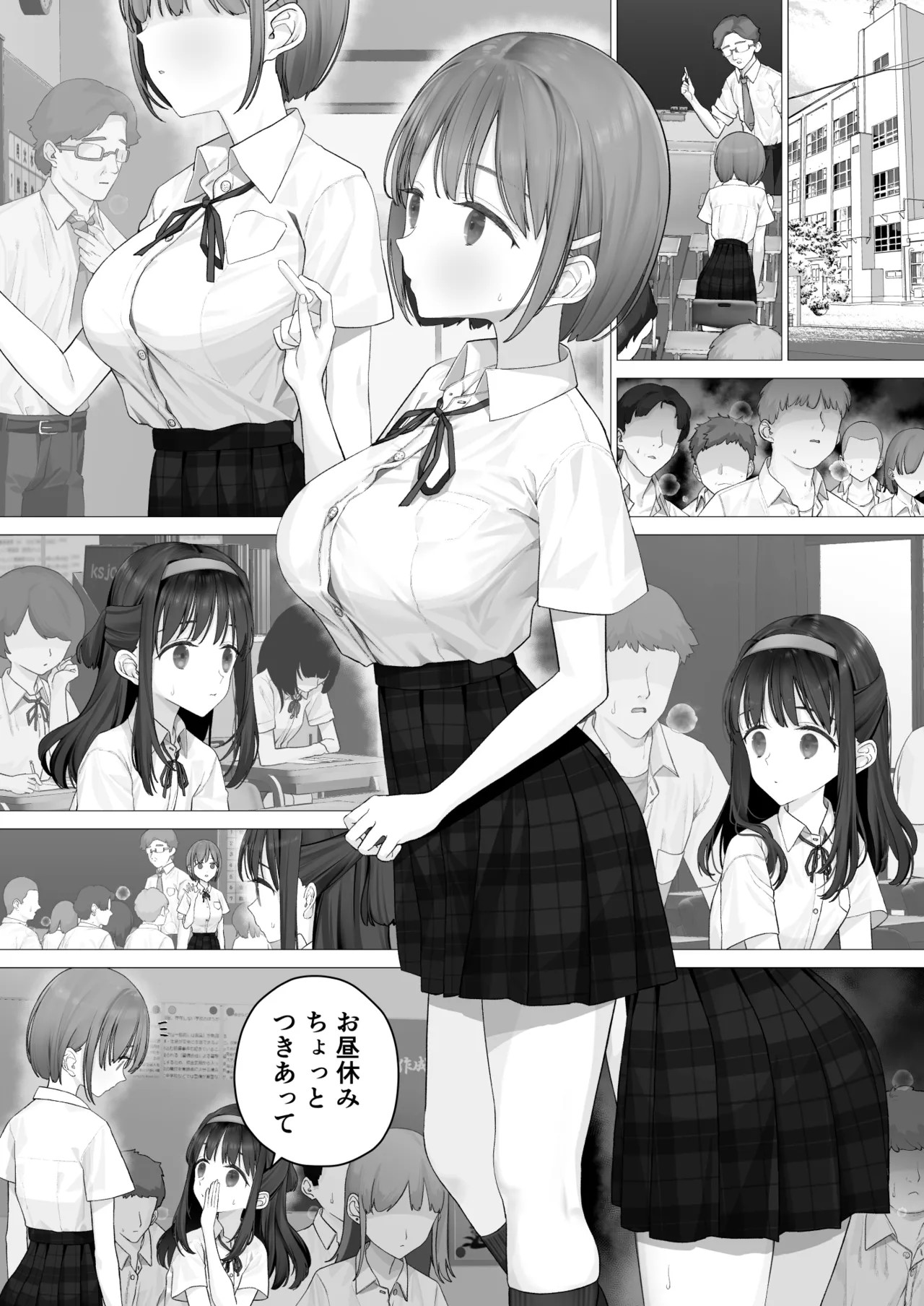 Page 153