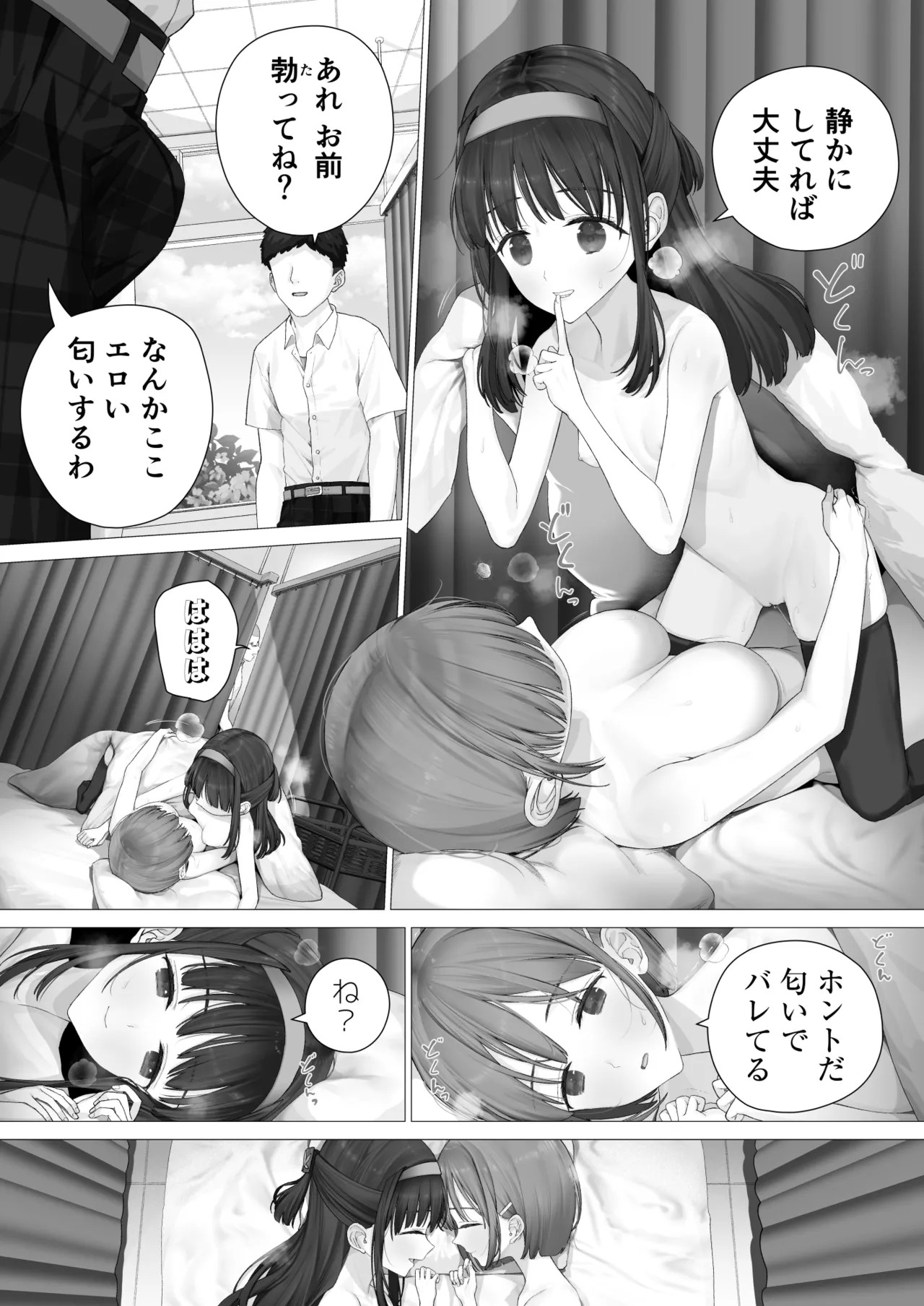 Page 162