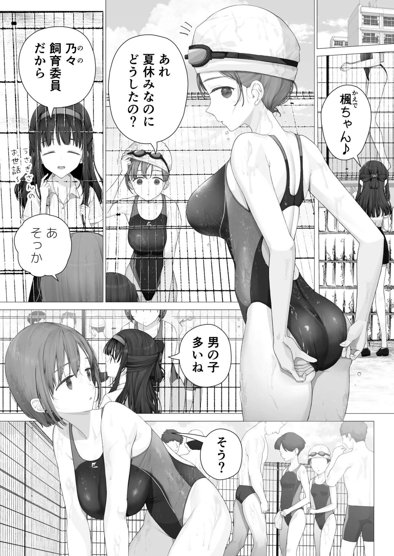 Page 163