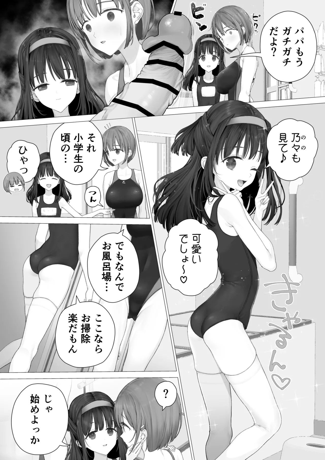 Page 166