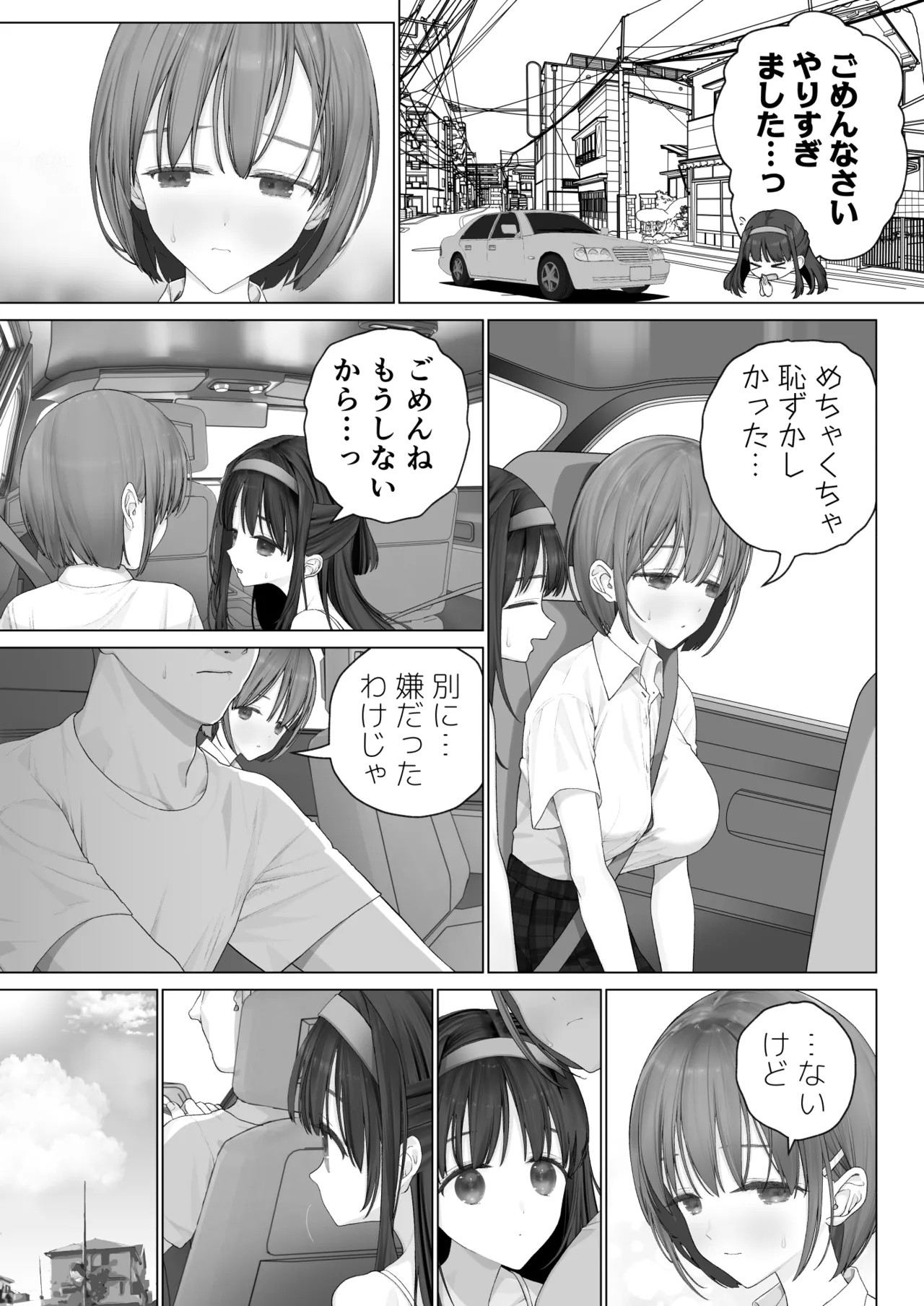 Page 177