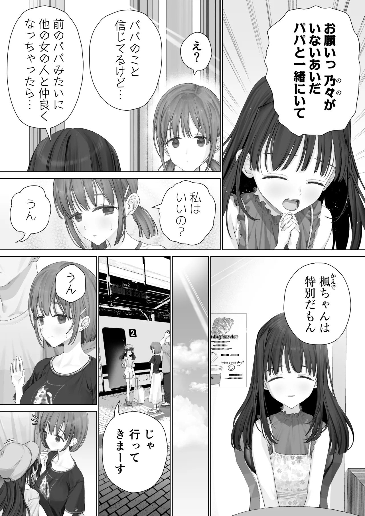 Page 179