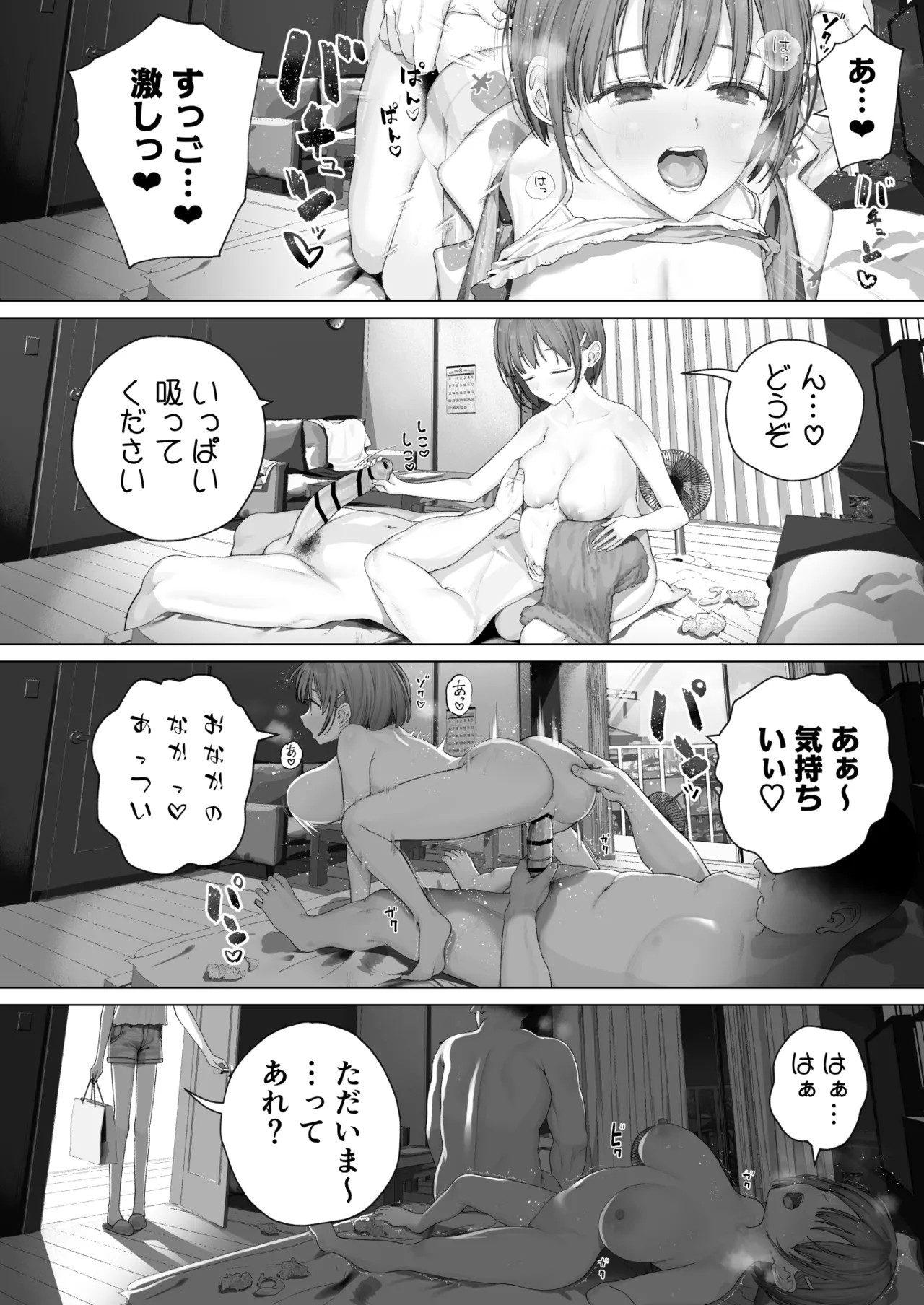 Page 186