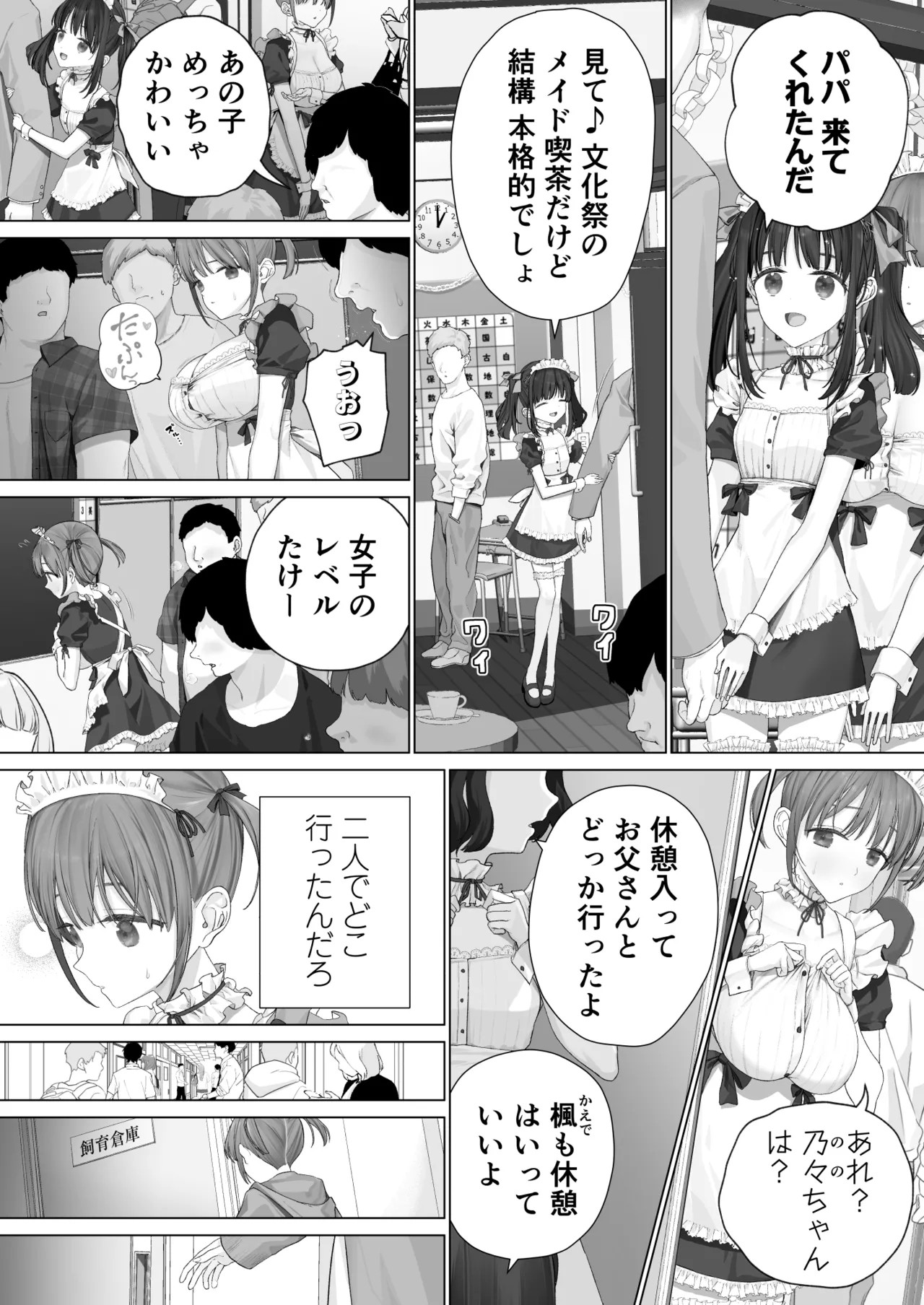 Page 191