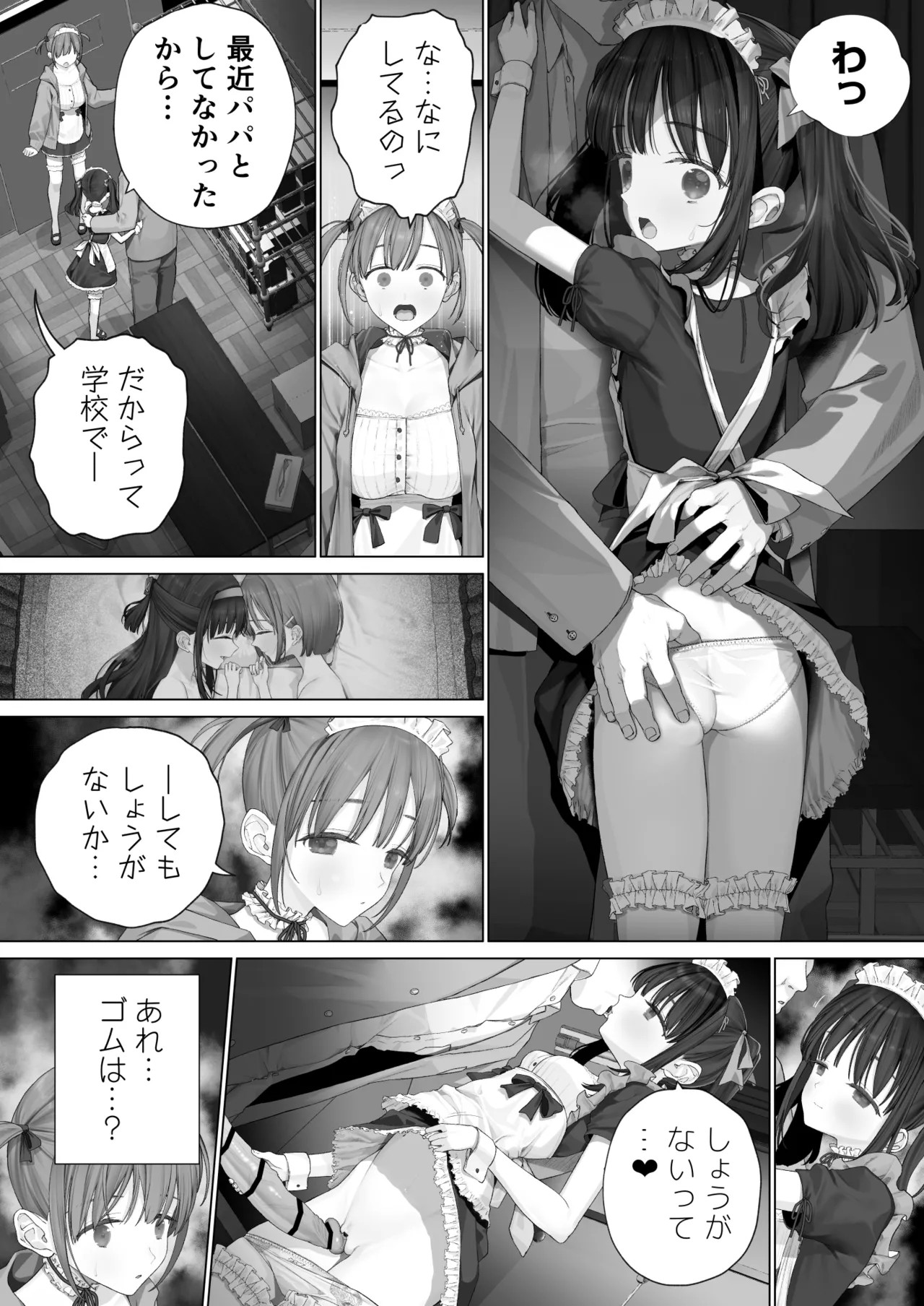 Page 68