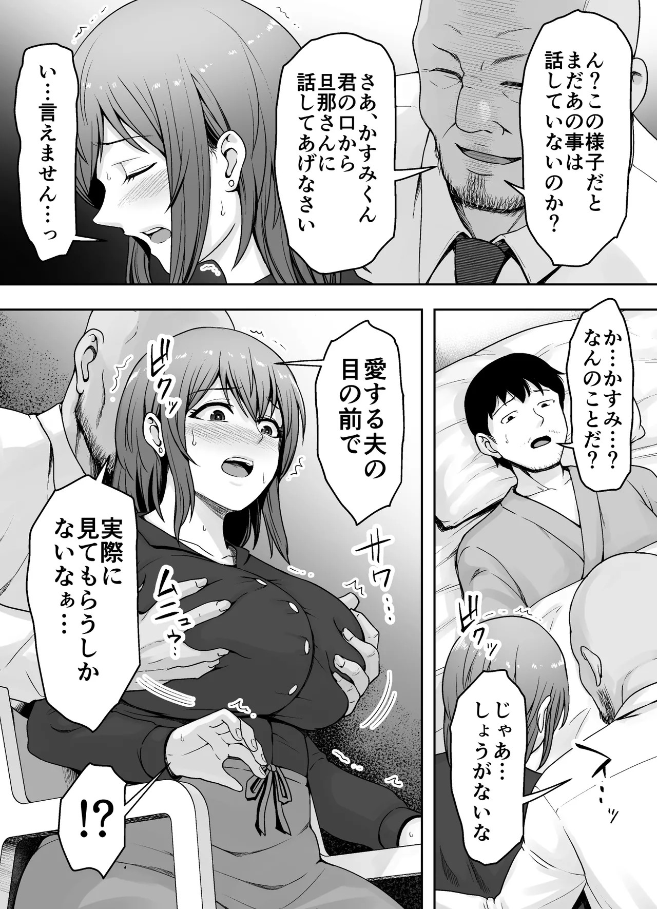 Page 47
