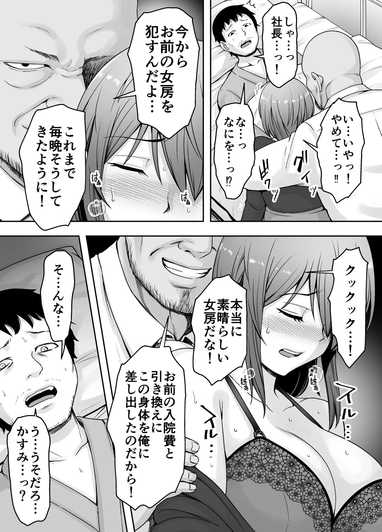Page 48