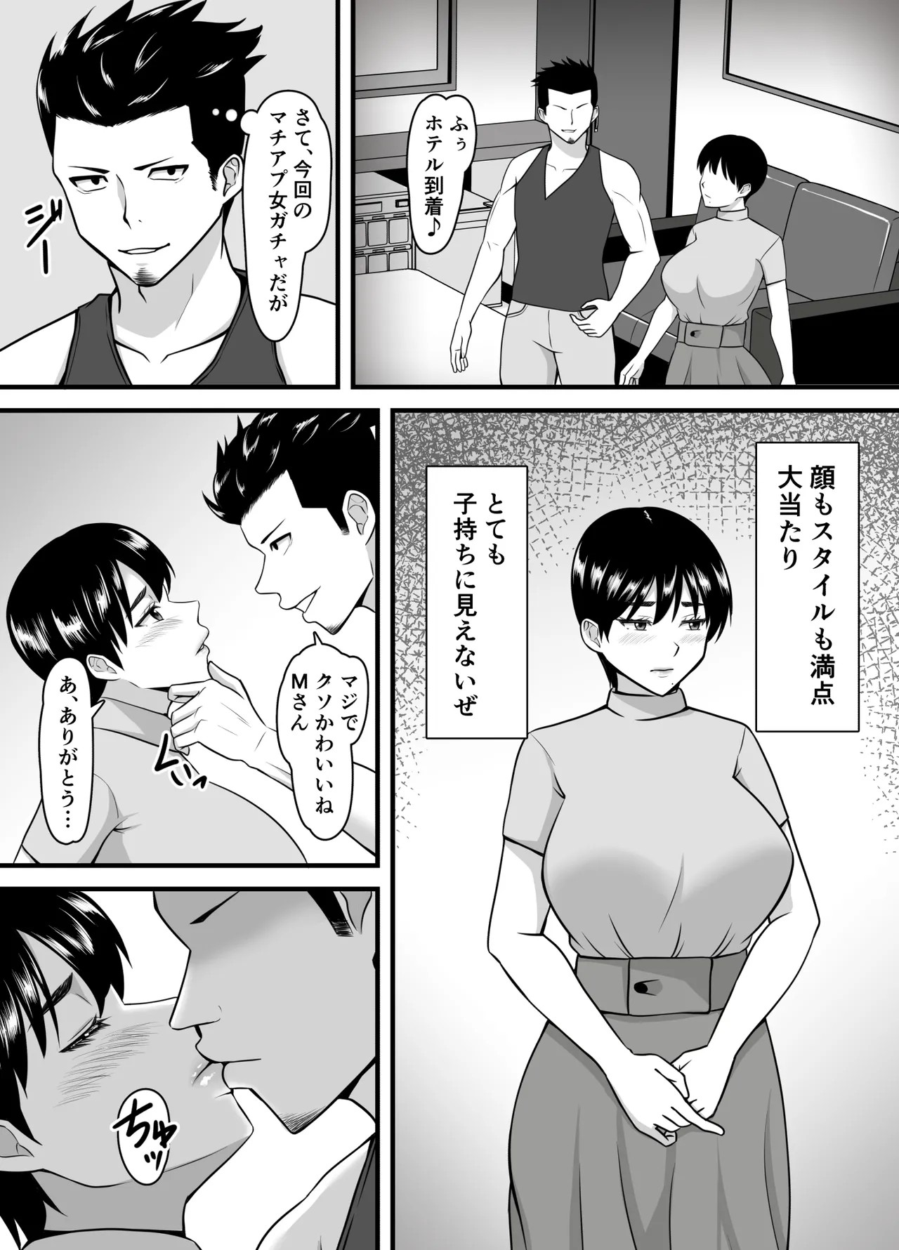 Page 98