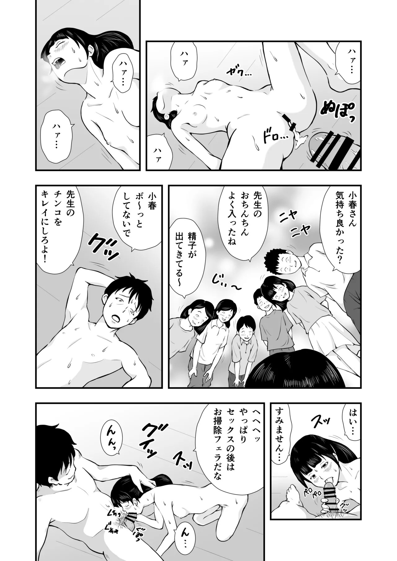 Page 35
