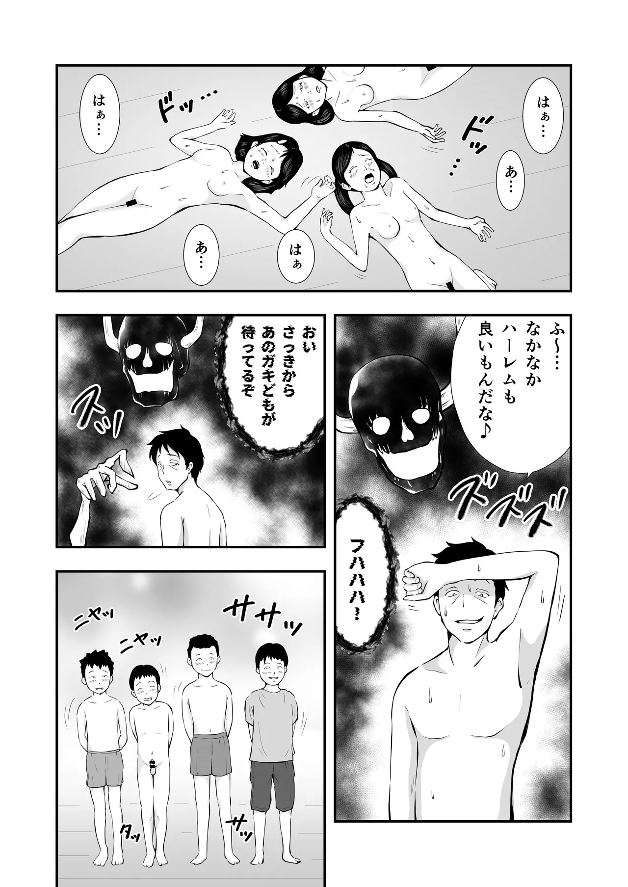 Page 46