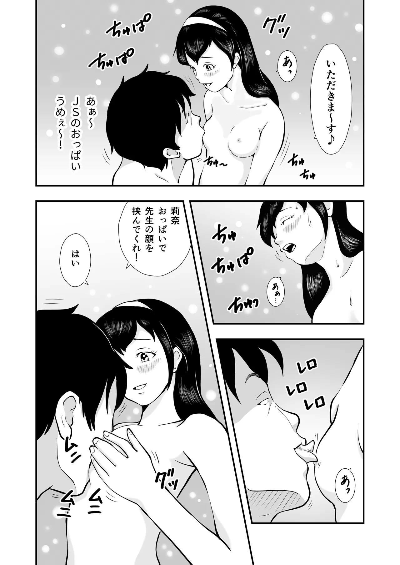 Page 53