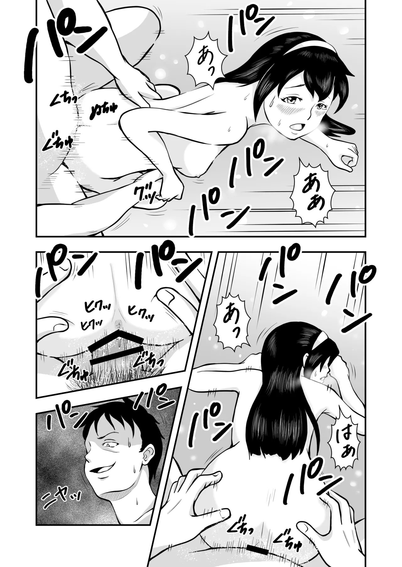 Page 59