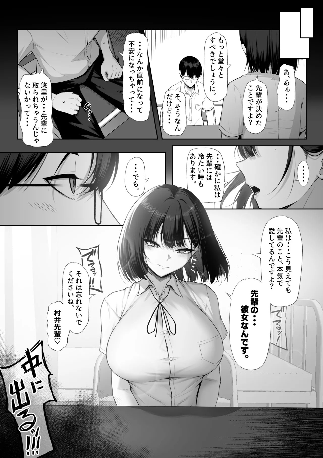Page 55