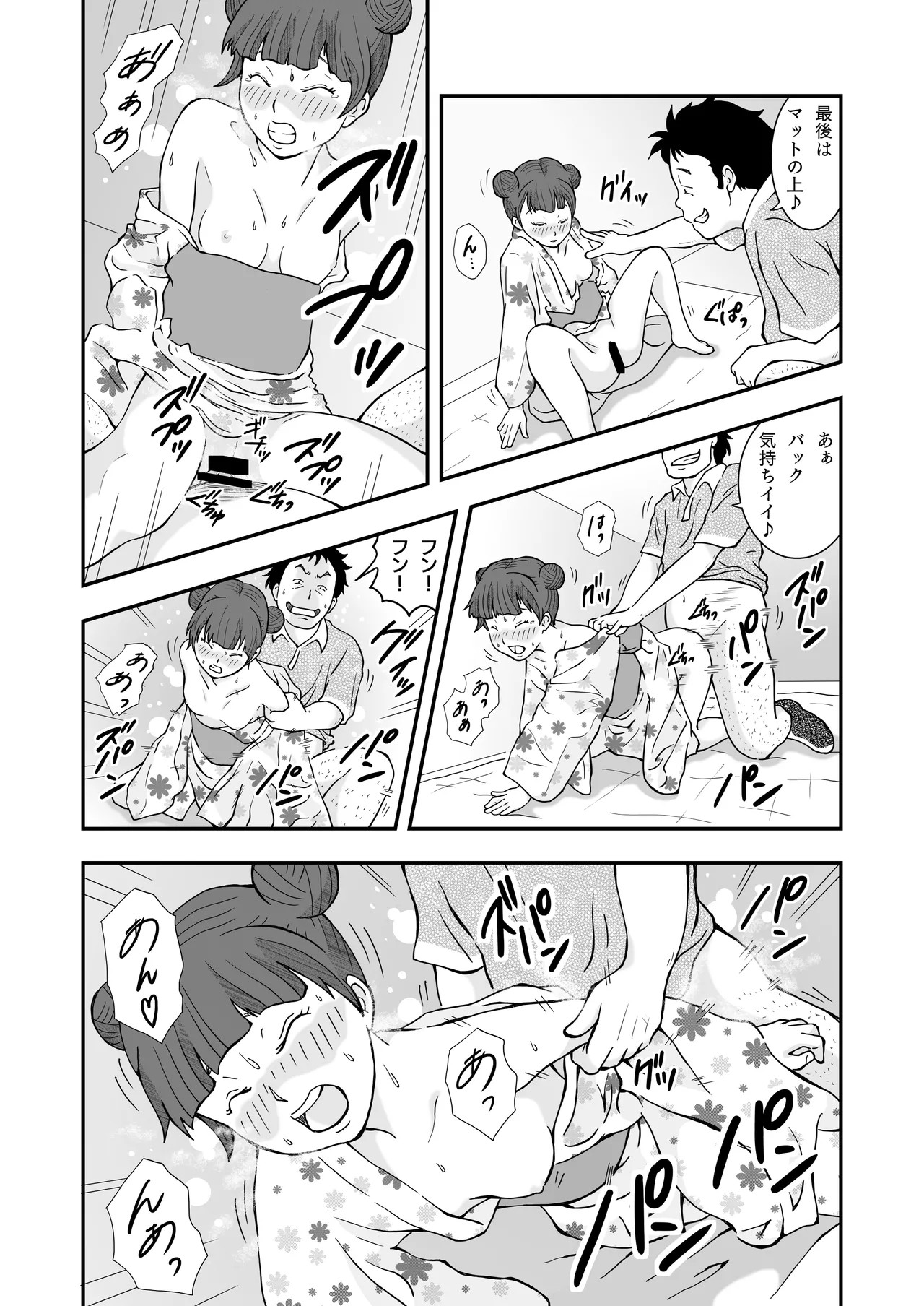 Page 47