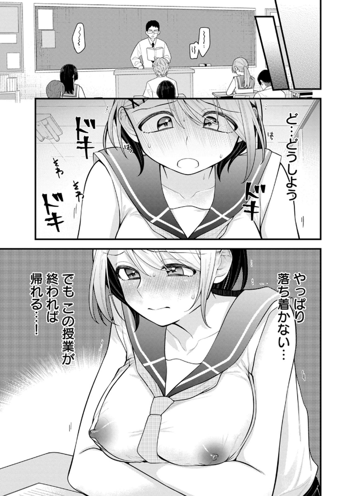 Page 107