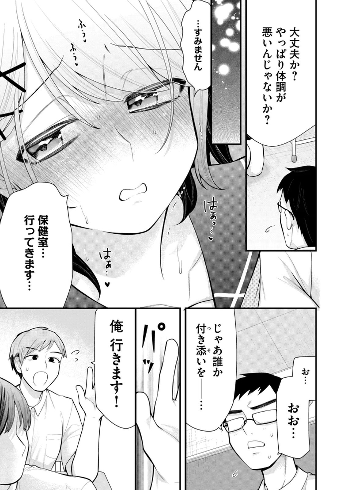 Page 113