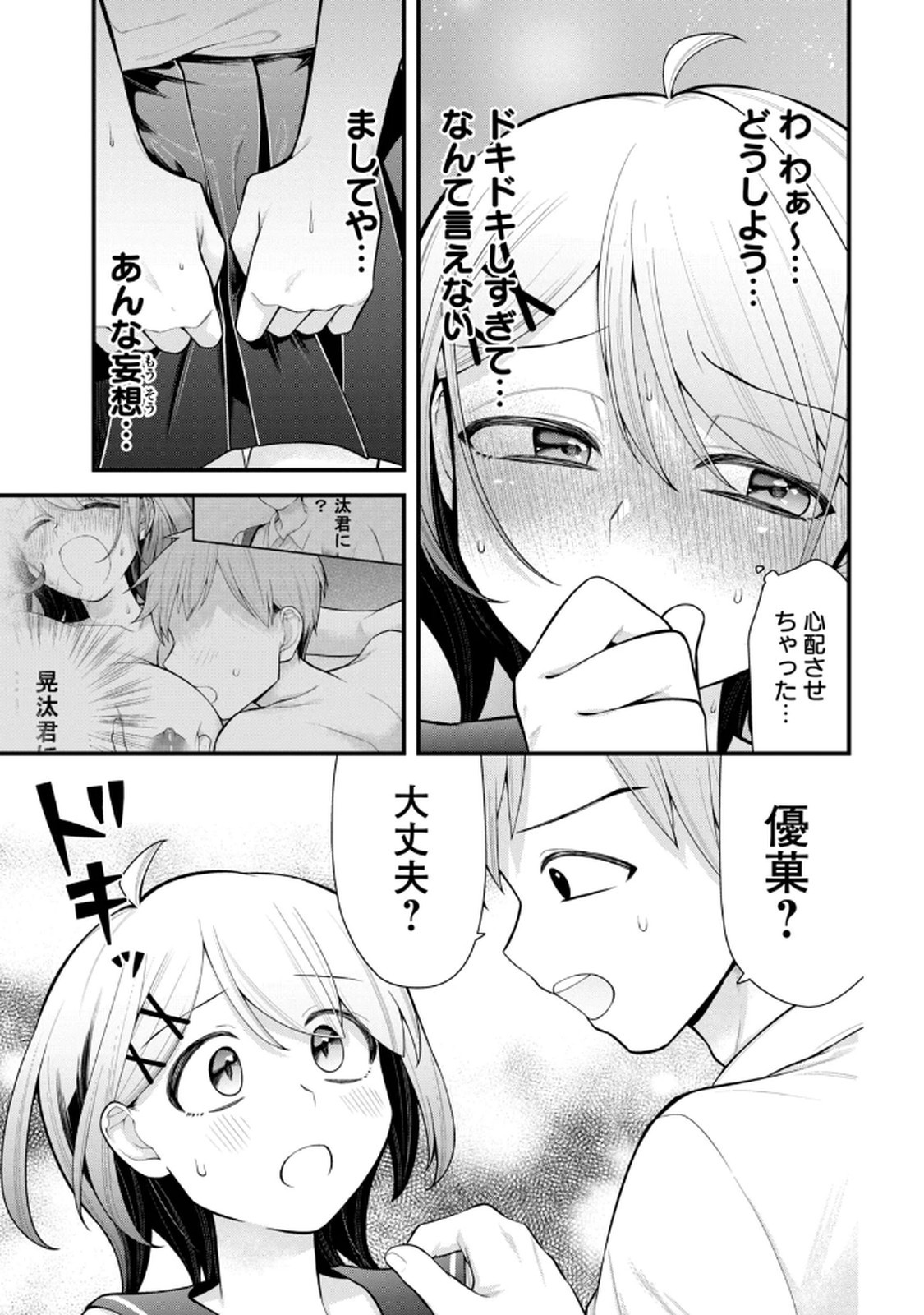 Page 115